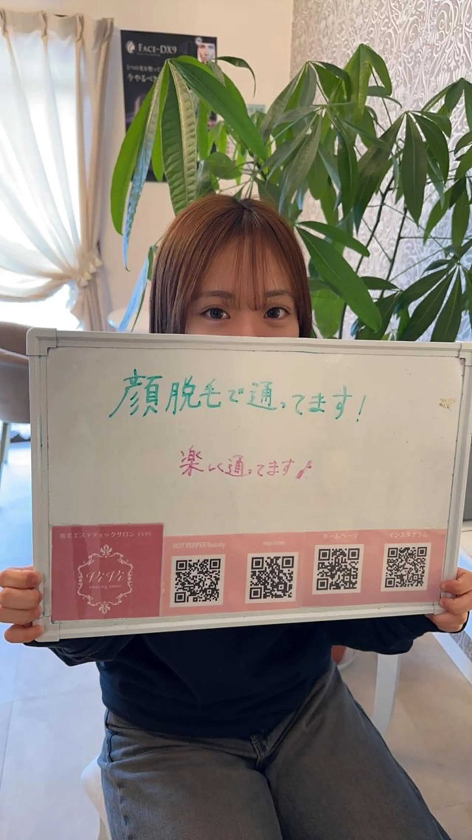 ワックス脱毛 眉カット その他(アイブロウ) 鈴木 愛花のエステ・リラクイメージ