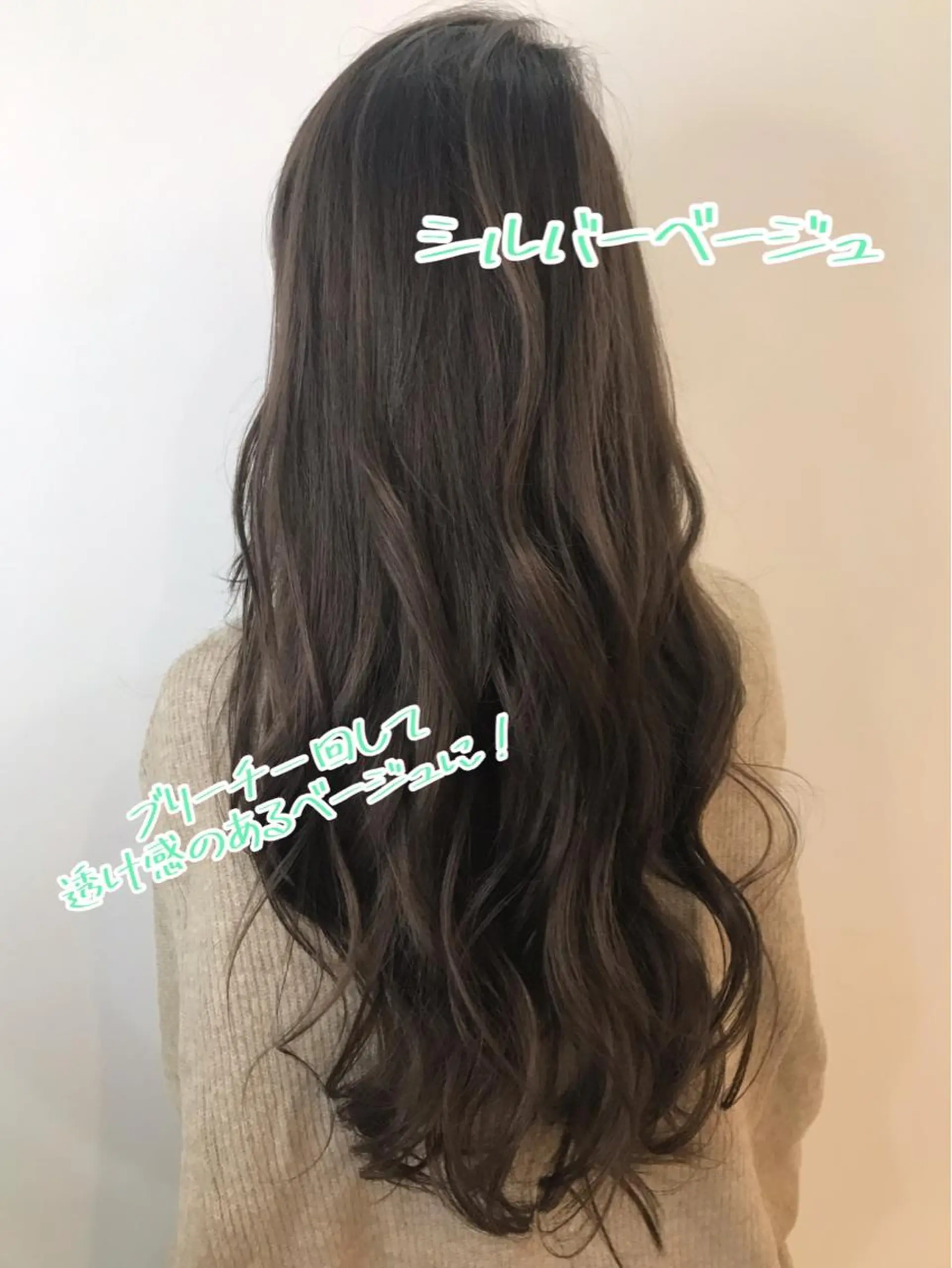 セミロング カラー アッシュ ベージュカラー ハイライトカラー ハイライト ウルフカット レイヤーカット上柿のヘアスタイル