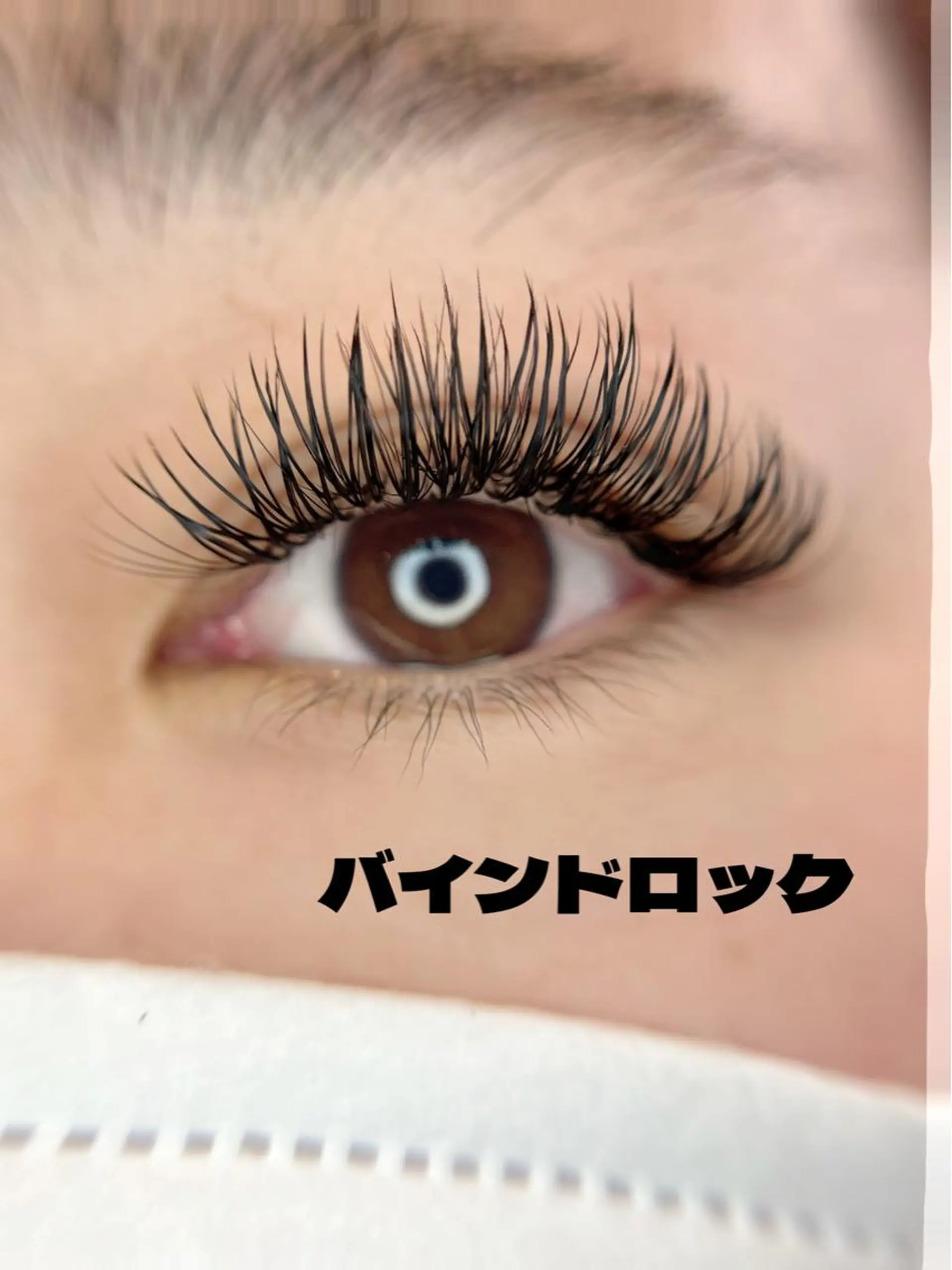 マツエク・マツパ ~𝑳𝑨𝑵𝑨~ 𝑬𝑹𝑰のマツエク・マツパデザイン