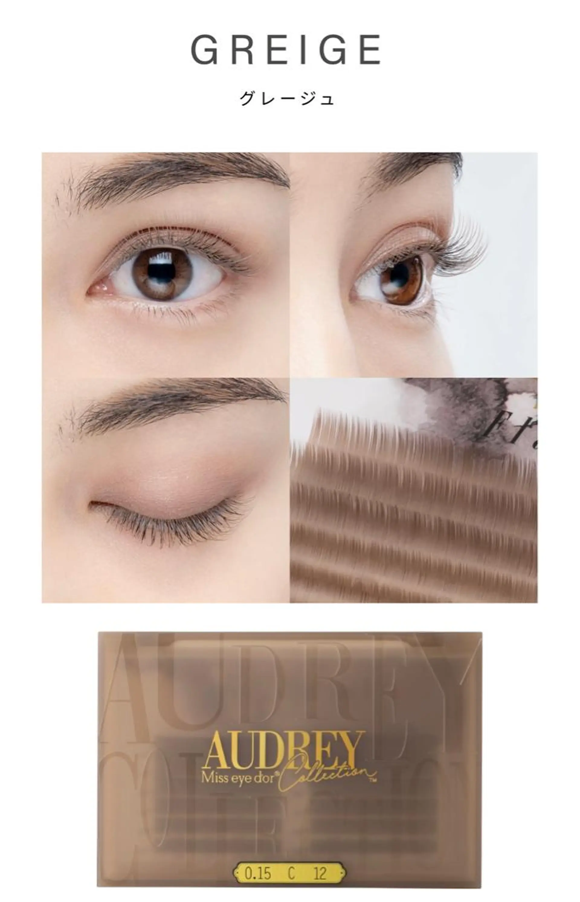 マツエク・マツパ マツエク プライベート サロンのエステ・リラクイメージ