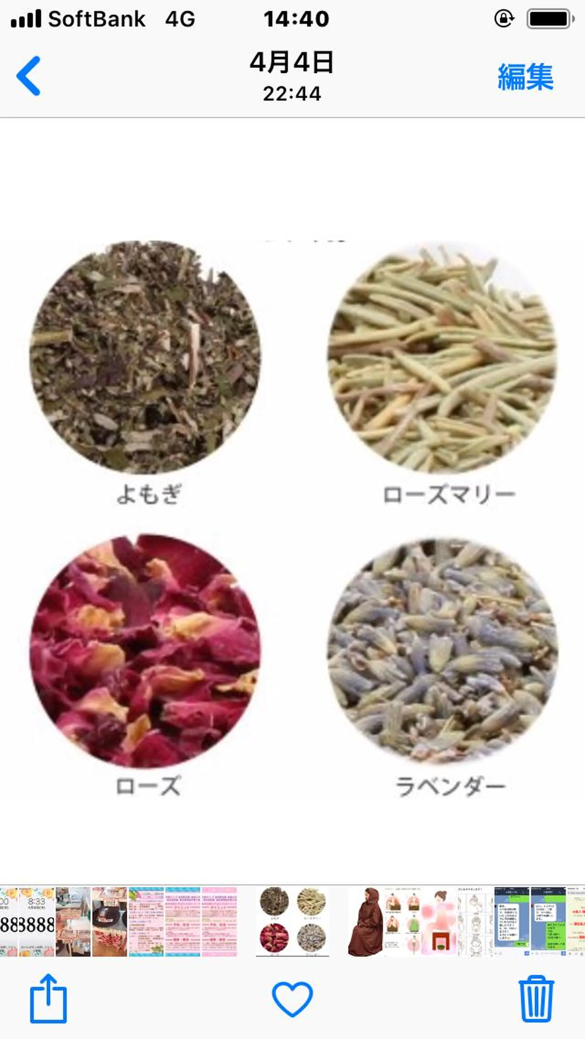 Aloha Mana 草加Ohana店のエステ・リラクイメージ