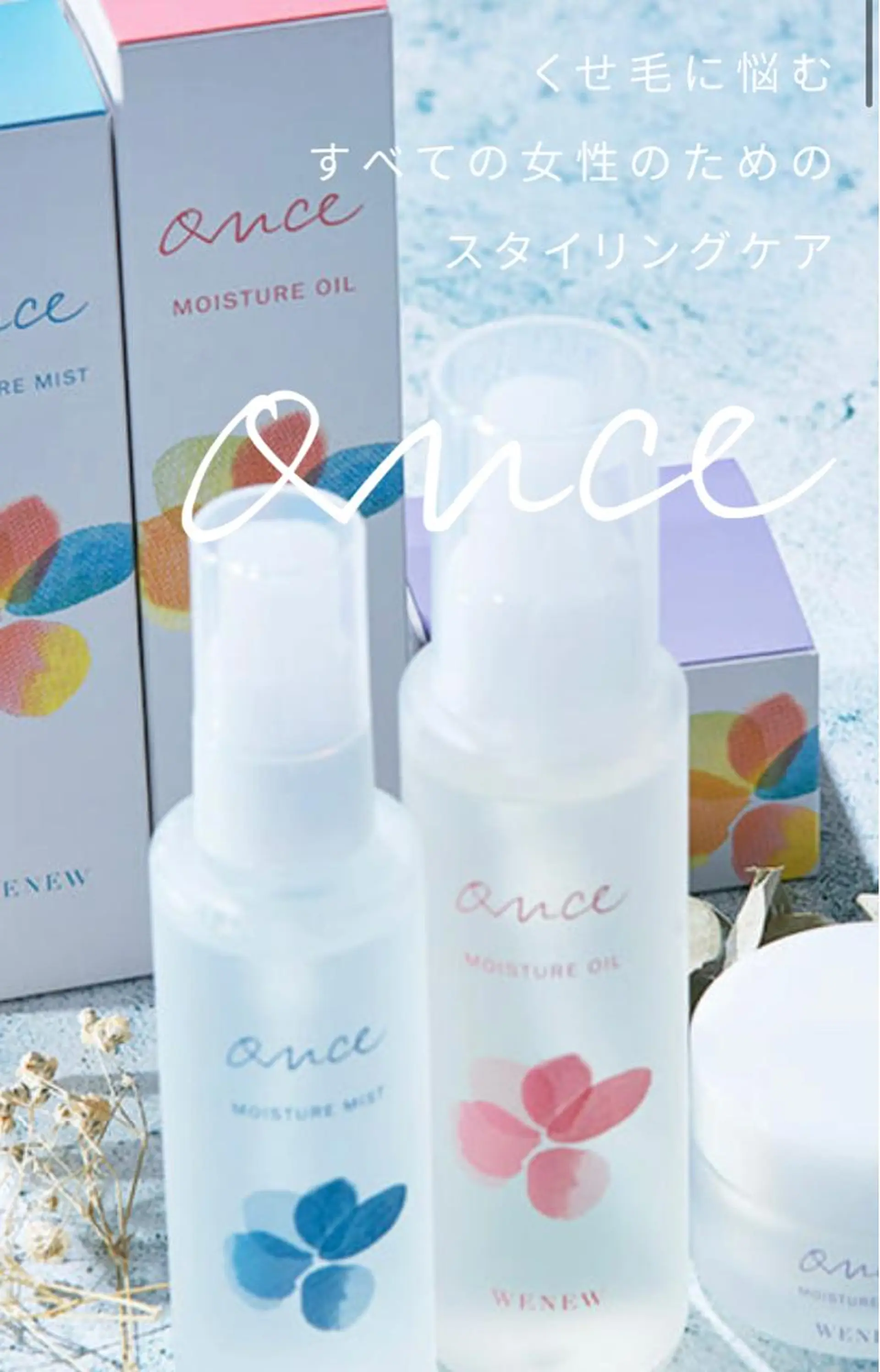 ＊くせ毛に特化＊ 【yun】のヘアスタイル