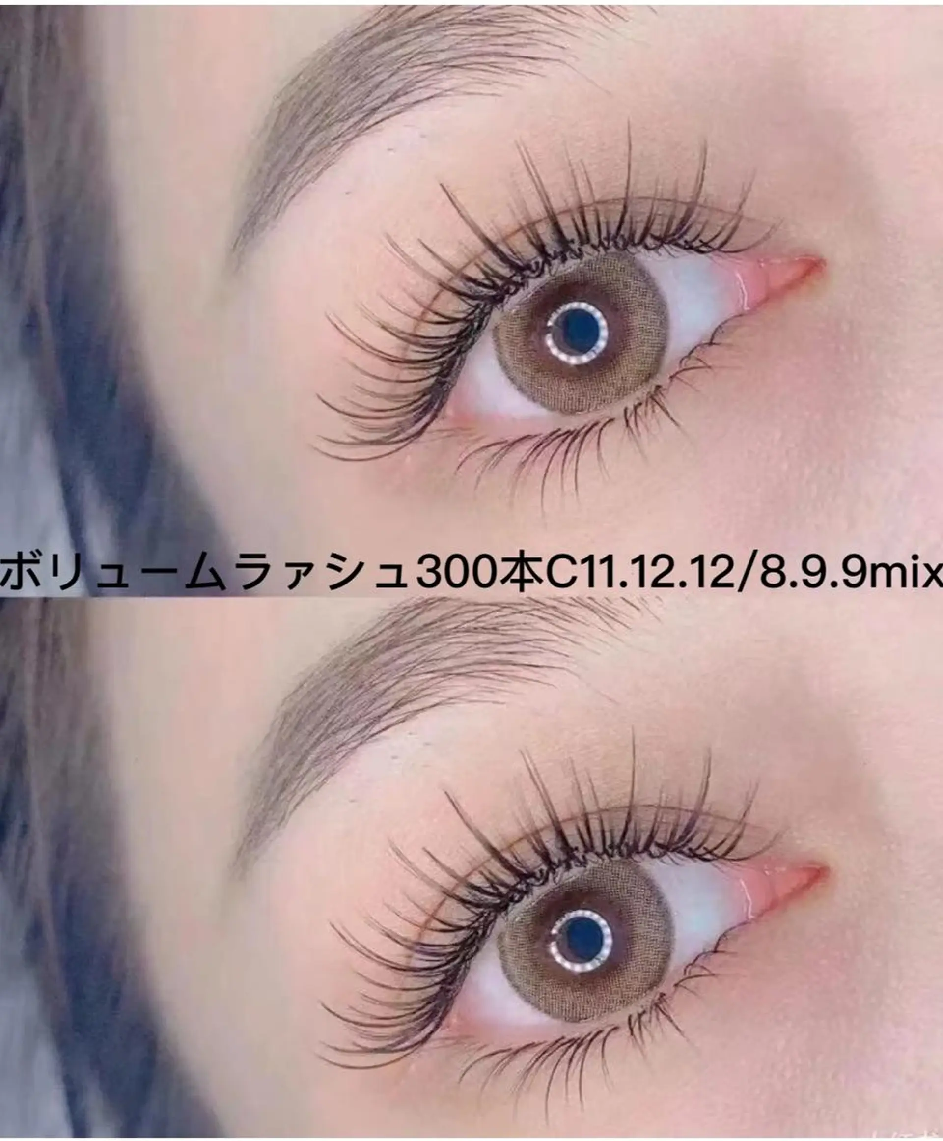 マツエク・マツパ Cute B e au t yのマツエク・マツパデザイン