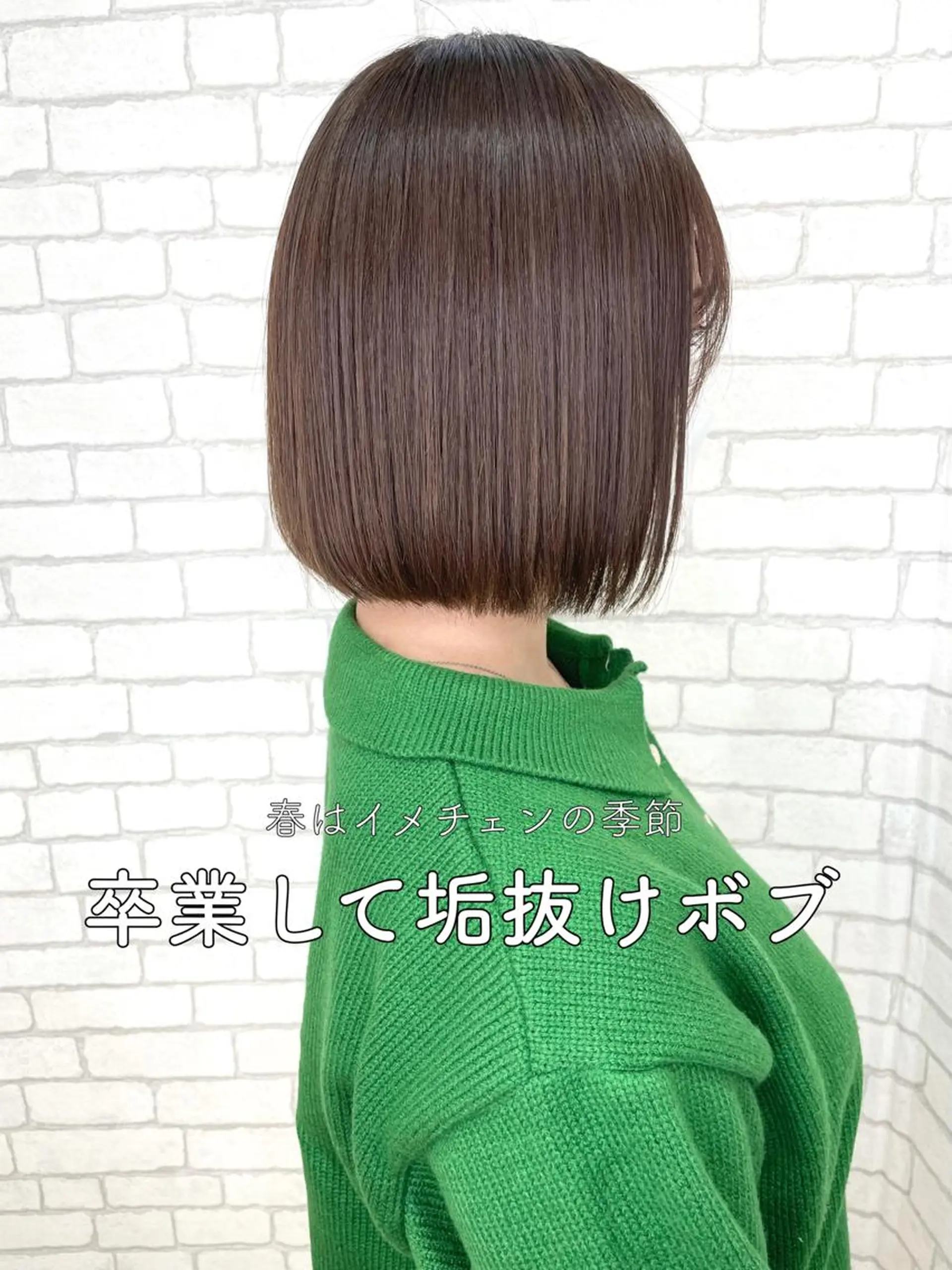 ミディアム ボブ 柾本 寛貴のヘアスタイル