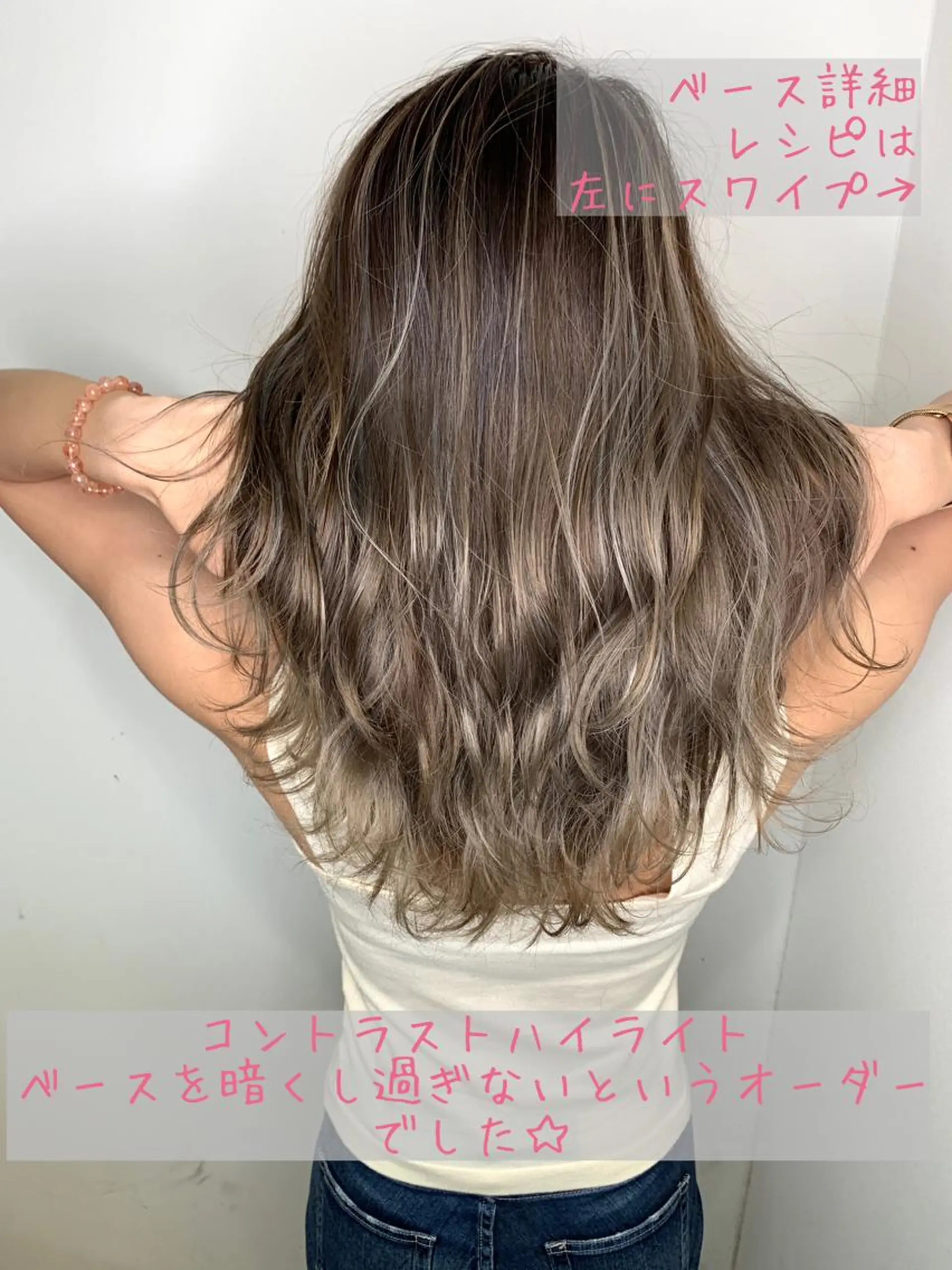 ロング カラー ハイライトカラー ハイライト ヘアカラー トリートメント レイヤー/ウルフ ハイトーンhiroのヘアスタイル