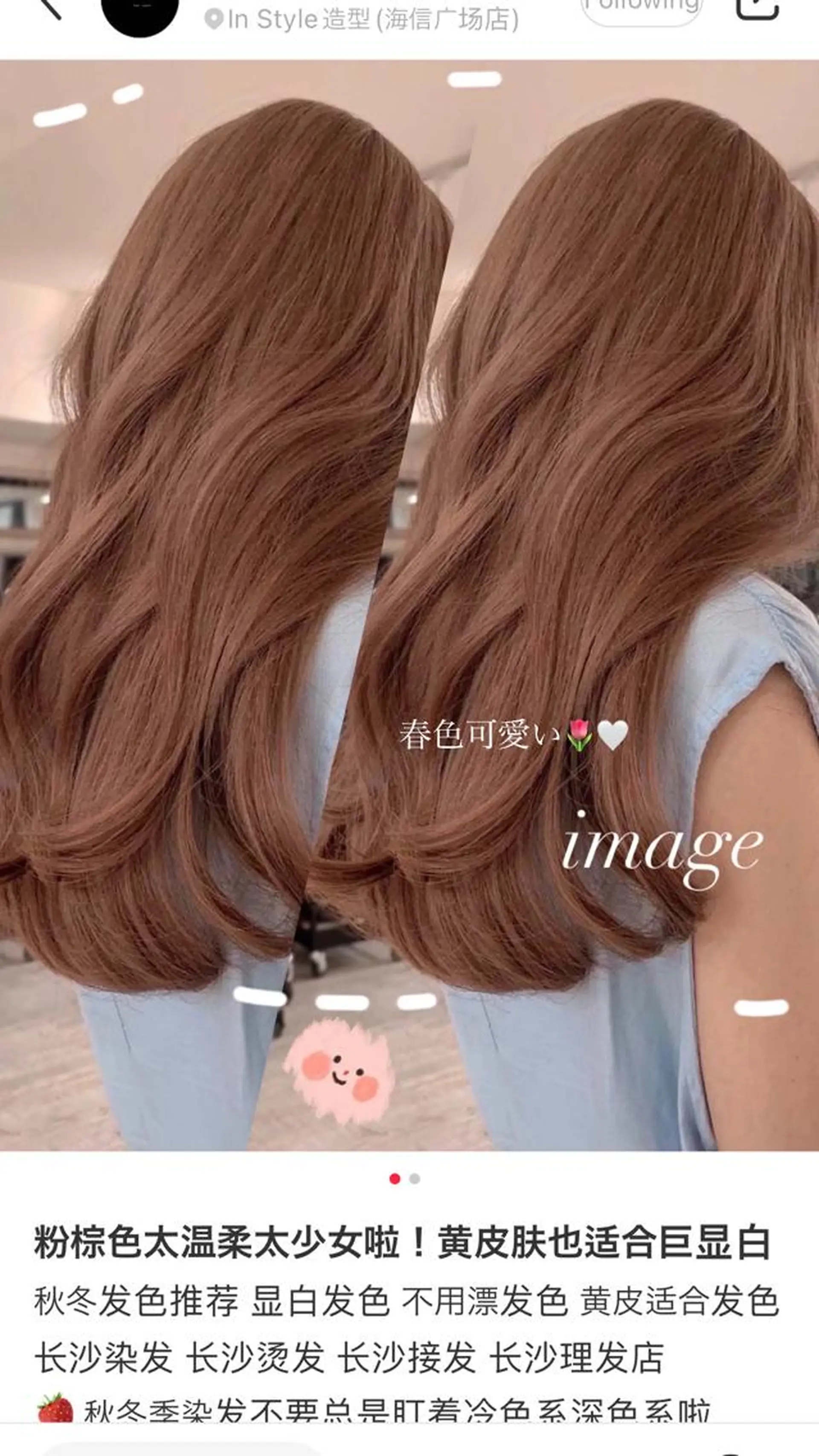 セミロング ヘアカラー レイヤーカット カノン🩷のヘアスタイル