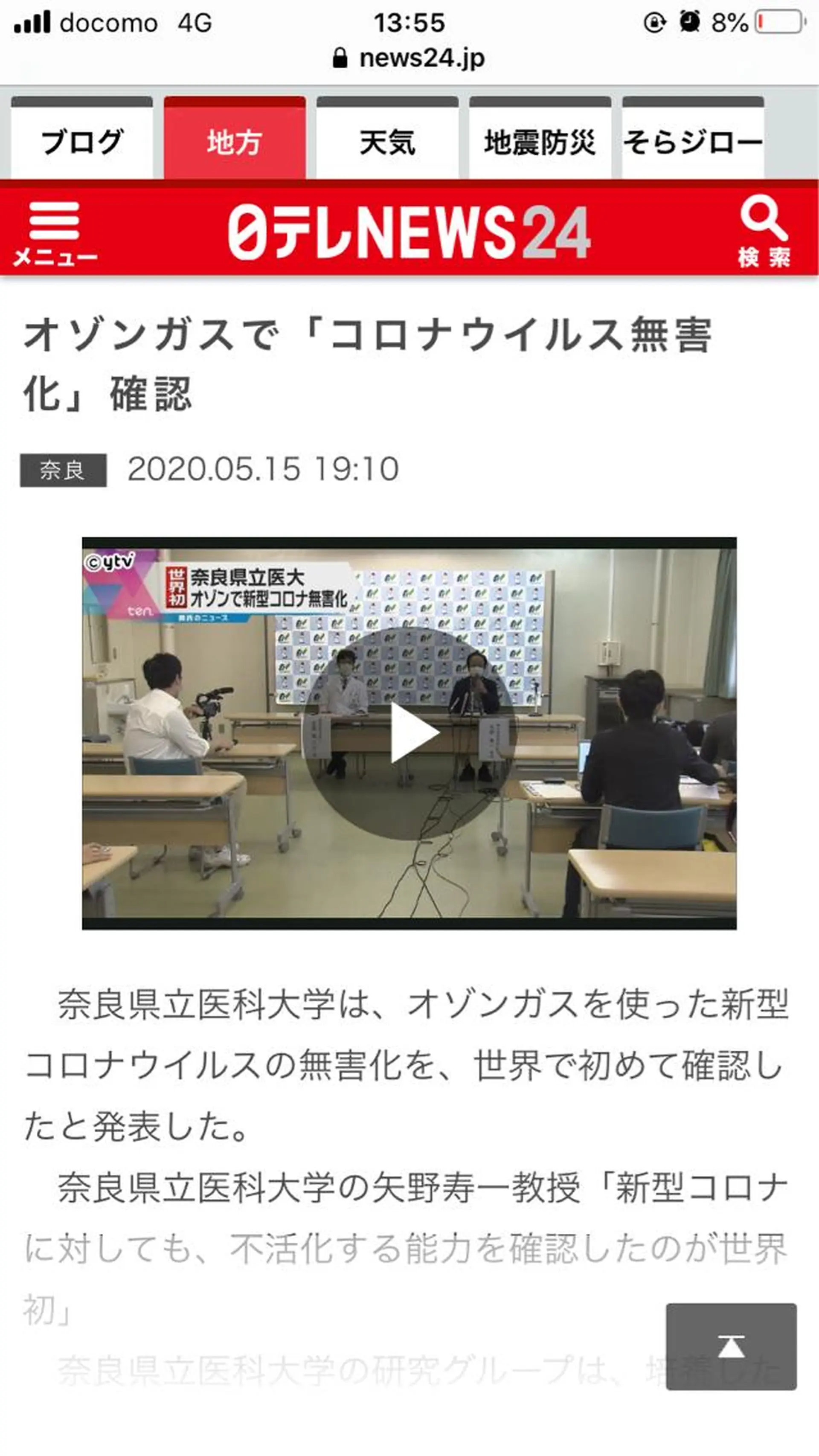 宇野澤 彩加のエステ・リラクイメージ