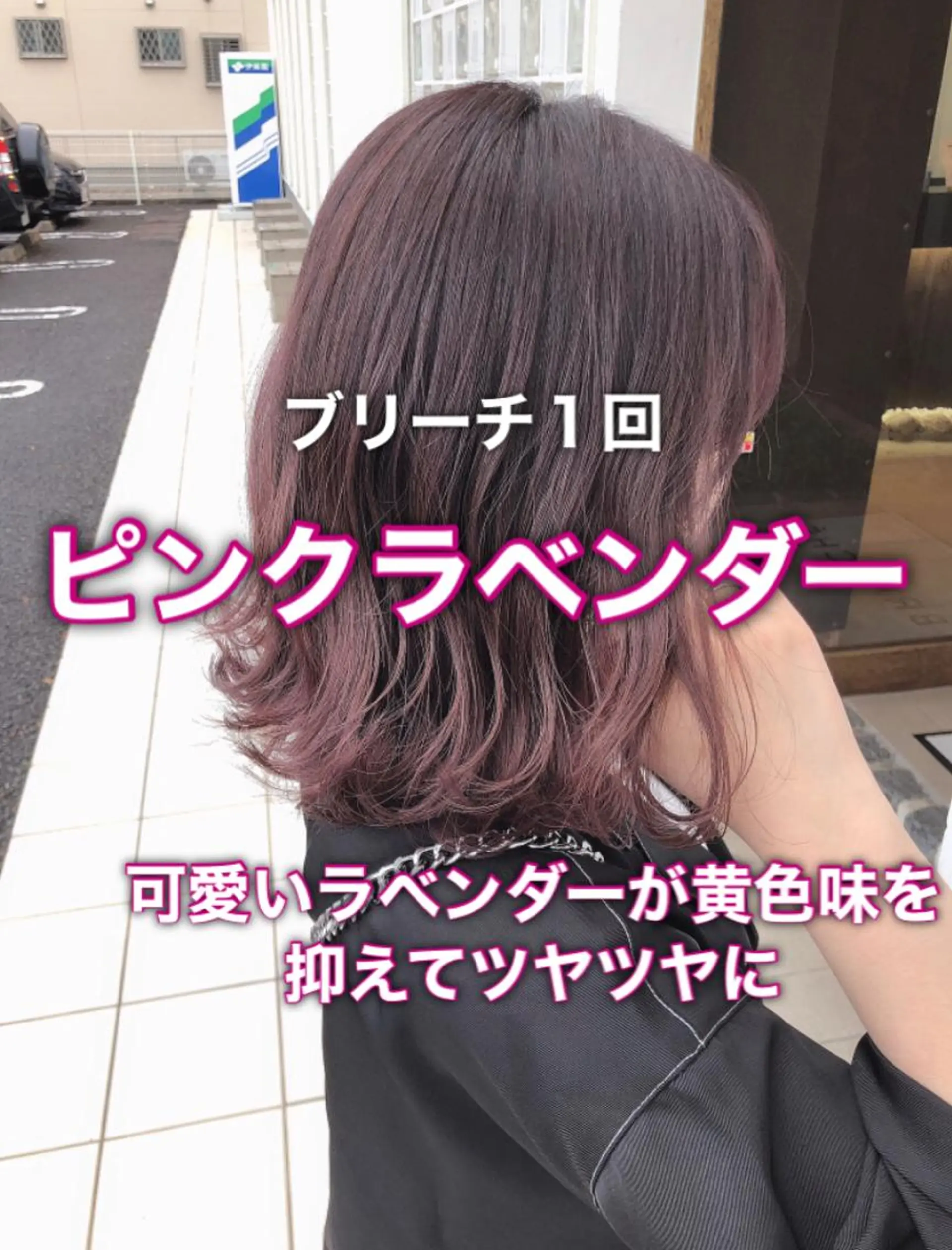 ミディアム ヘアカラー 具志 正太のヘアスタイル
