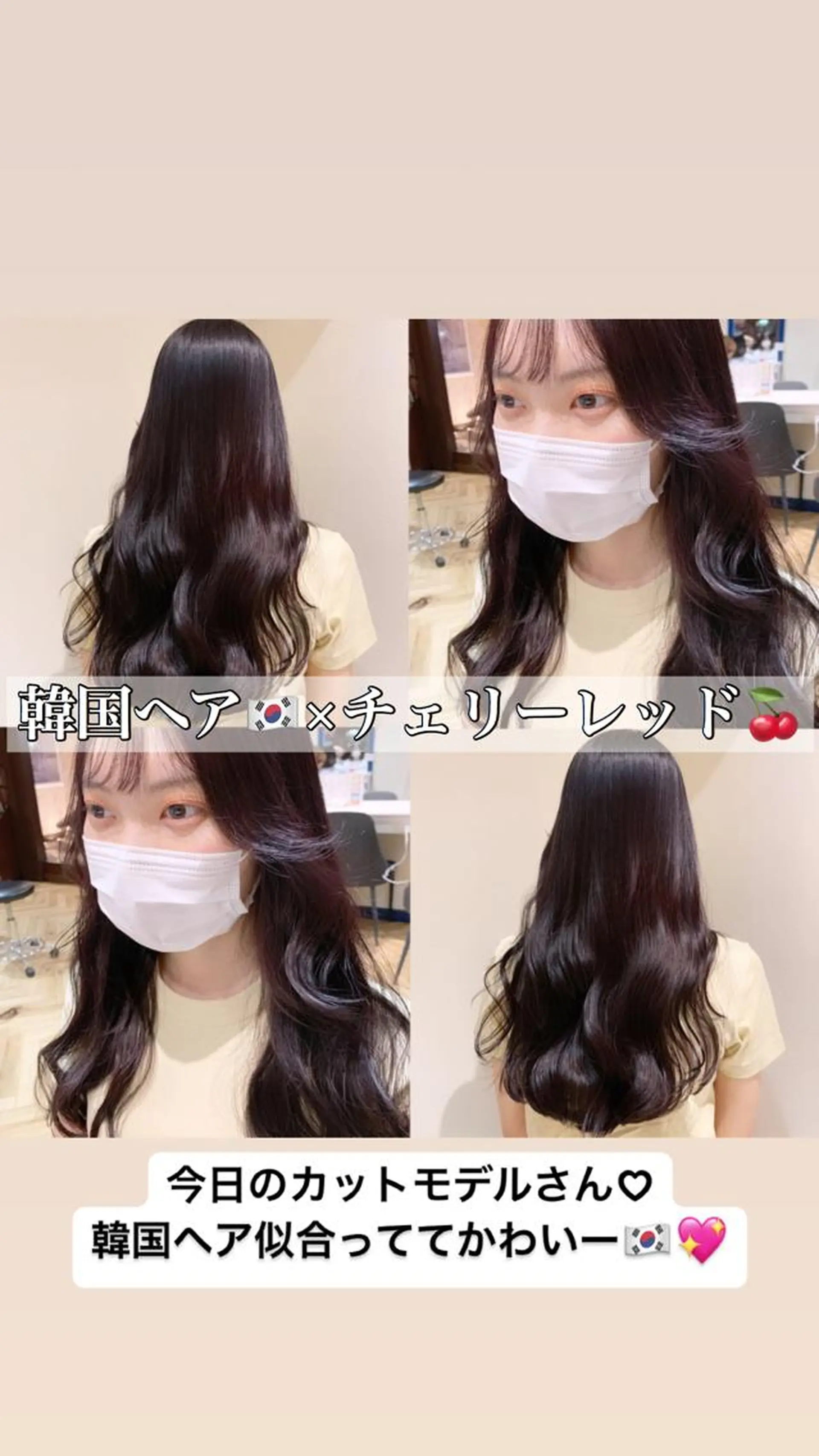 ロング 💖レイヤー×美髪 💖momoのヘアスタイル