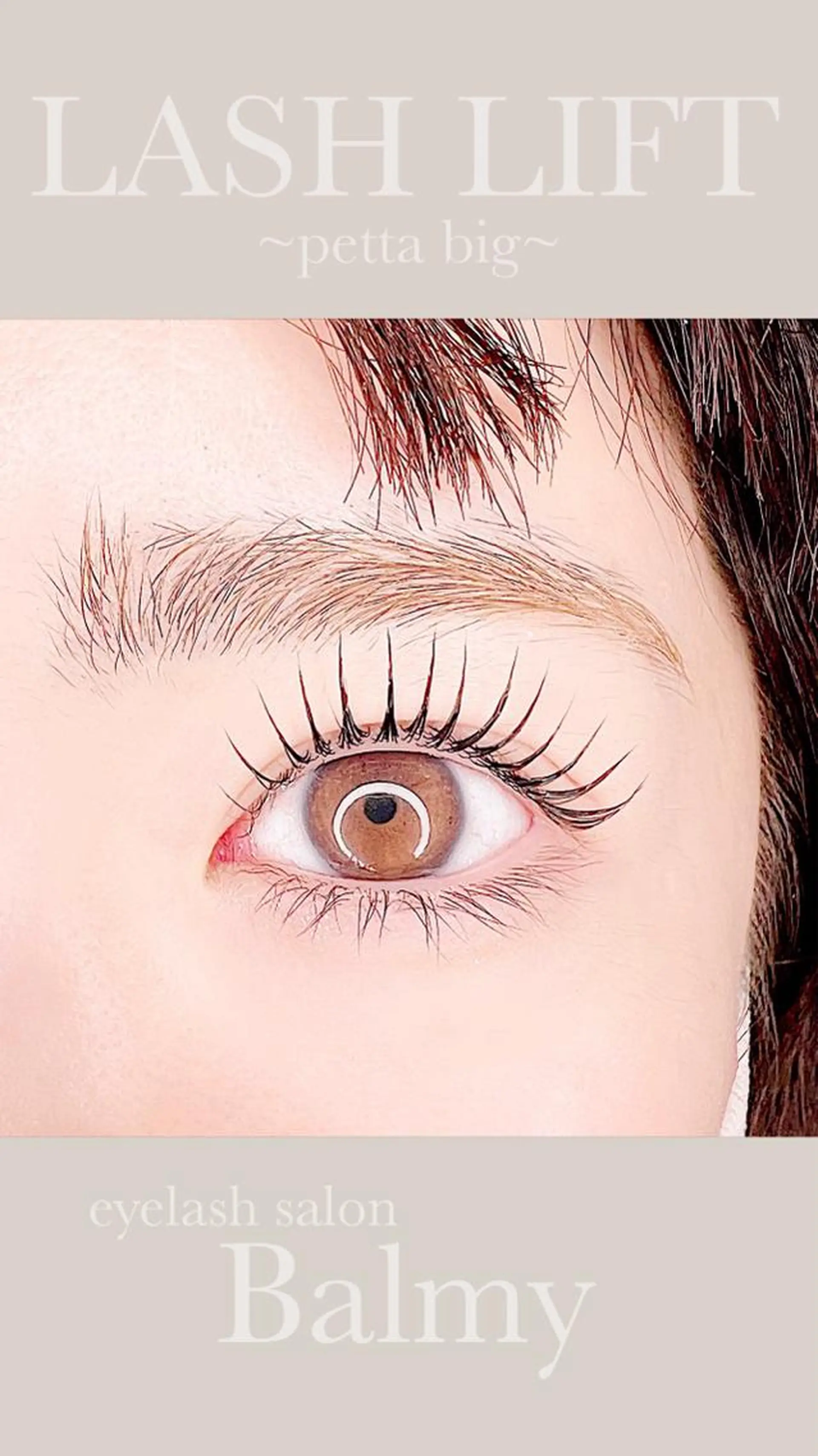 マツエク・マツパ マツパ toyoda hitomiのマツエク・マツパデザイン