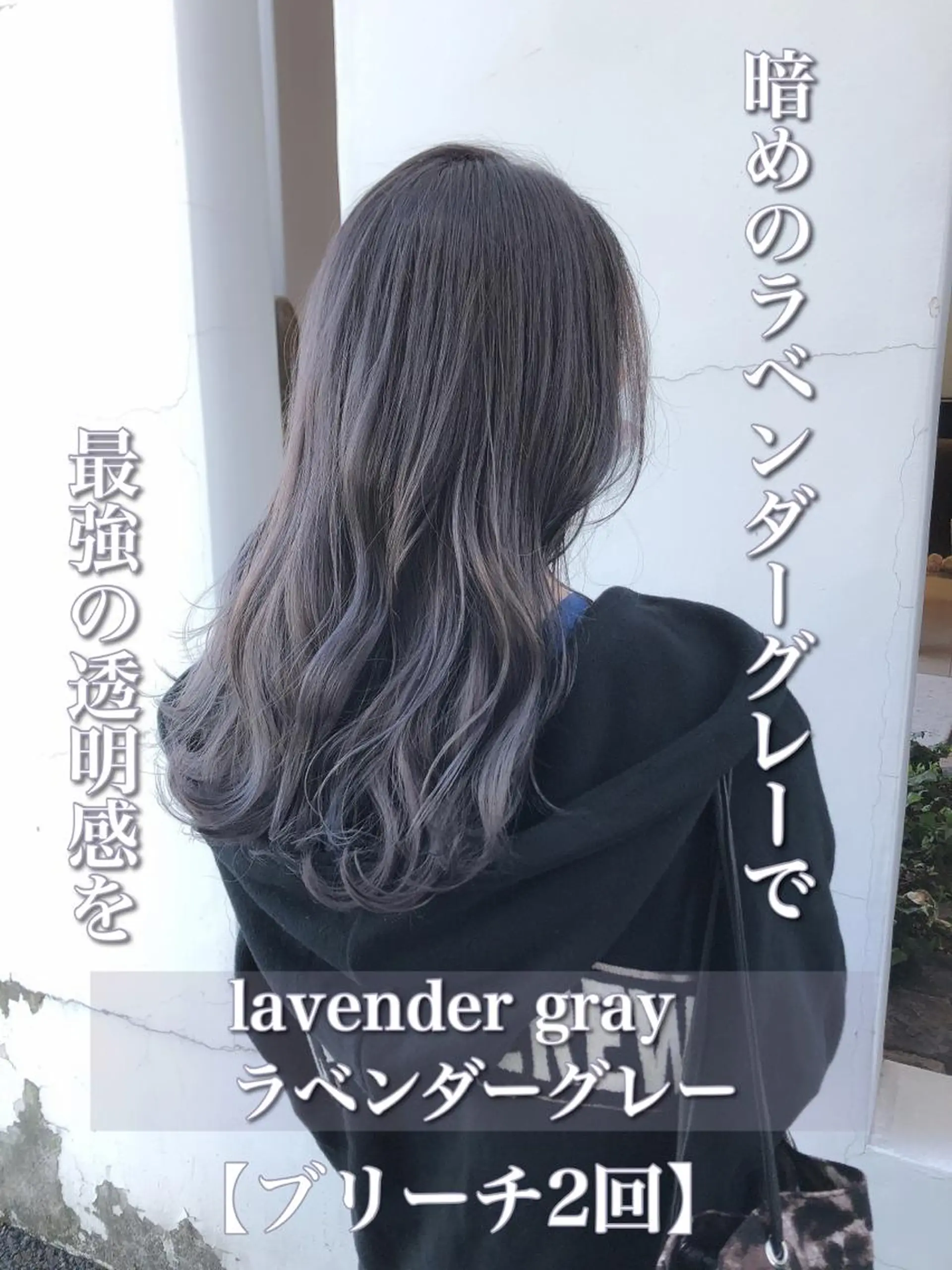 セミロング ヘアカラー 具志 正太のヘアスタイル