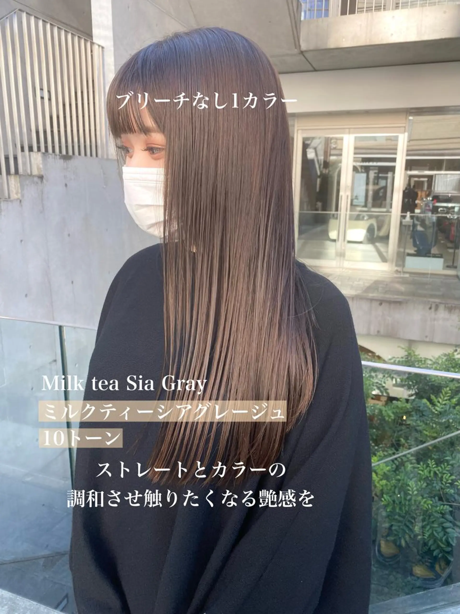 カラー ブリーチなしで 全国から予約殺到♡のヘアスタイル