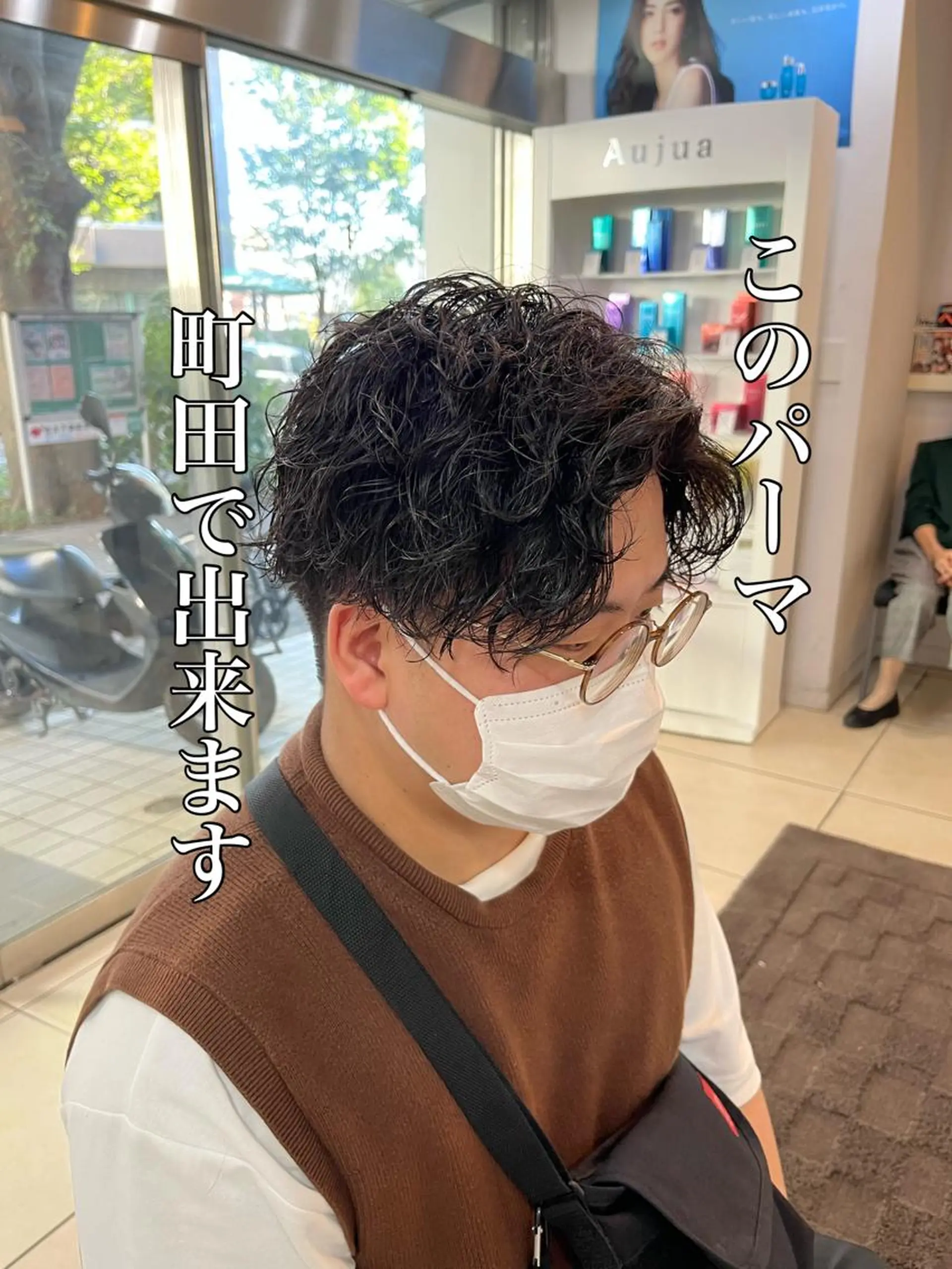 ミディアム パーマ メンズ ミディアムパーマ アップバング メンズパーマ 七三 スパイラルパーマ 韓国メンズヘア/ 毛流れヘア　須田龍世のヘアスタイル