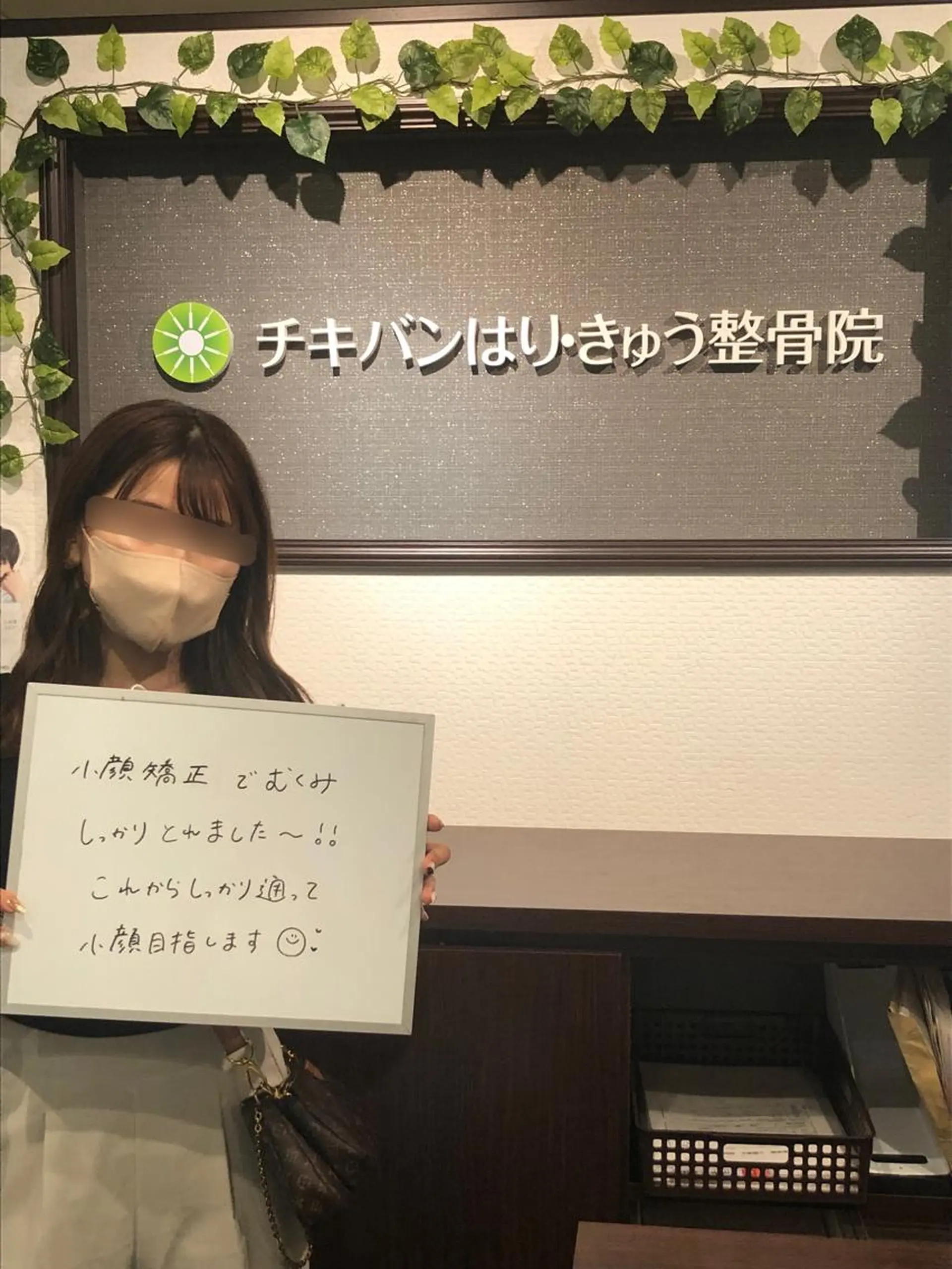 チキバン美容鍼灸整体 サロン心斎橋店のエステ・リラクイメージ