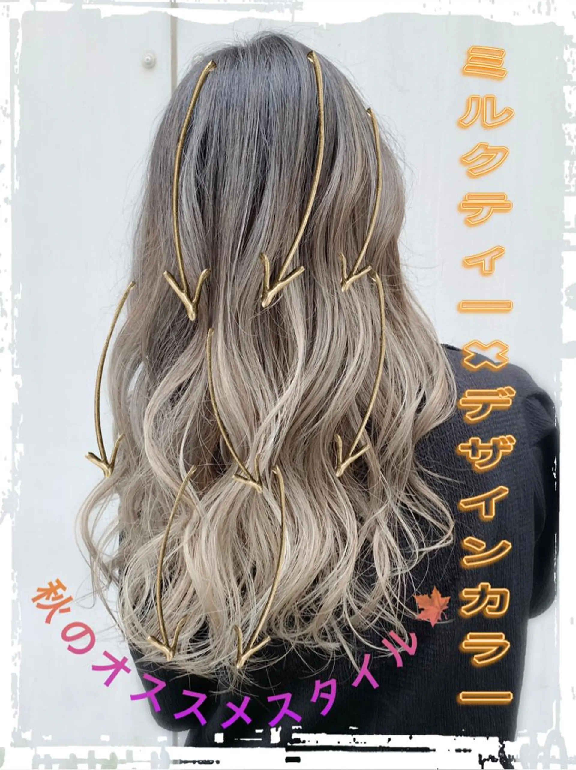 ロング カラー バレイヤージュ ベージュカラー ブリーチ ブロンド グラデーションカラー 🤍デザインカラー 特化🤍HIROのヘアスタイル