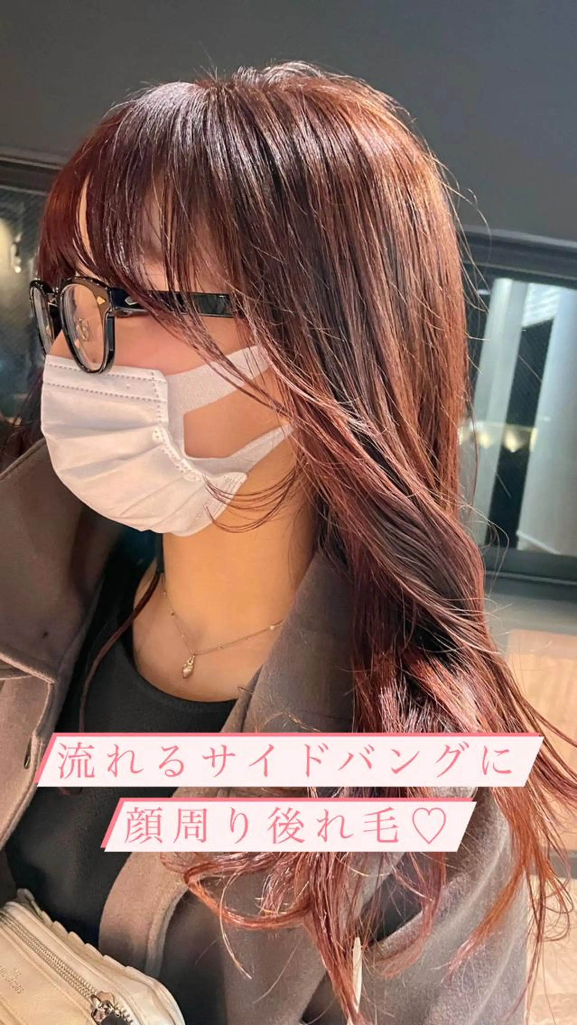 ロング カラー ヘアアレンジ 顔周りカット 【柔らか透明感✨/ 似合せ前髪】大石葉月のヘアスタイル