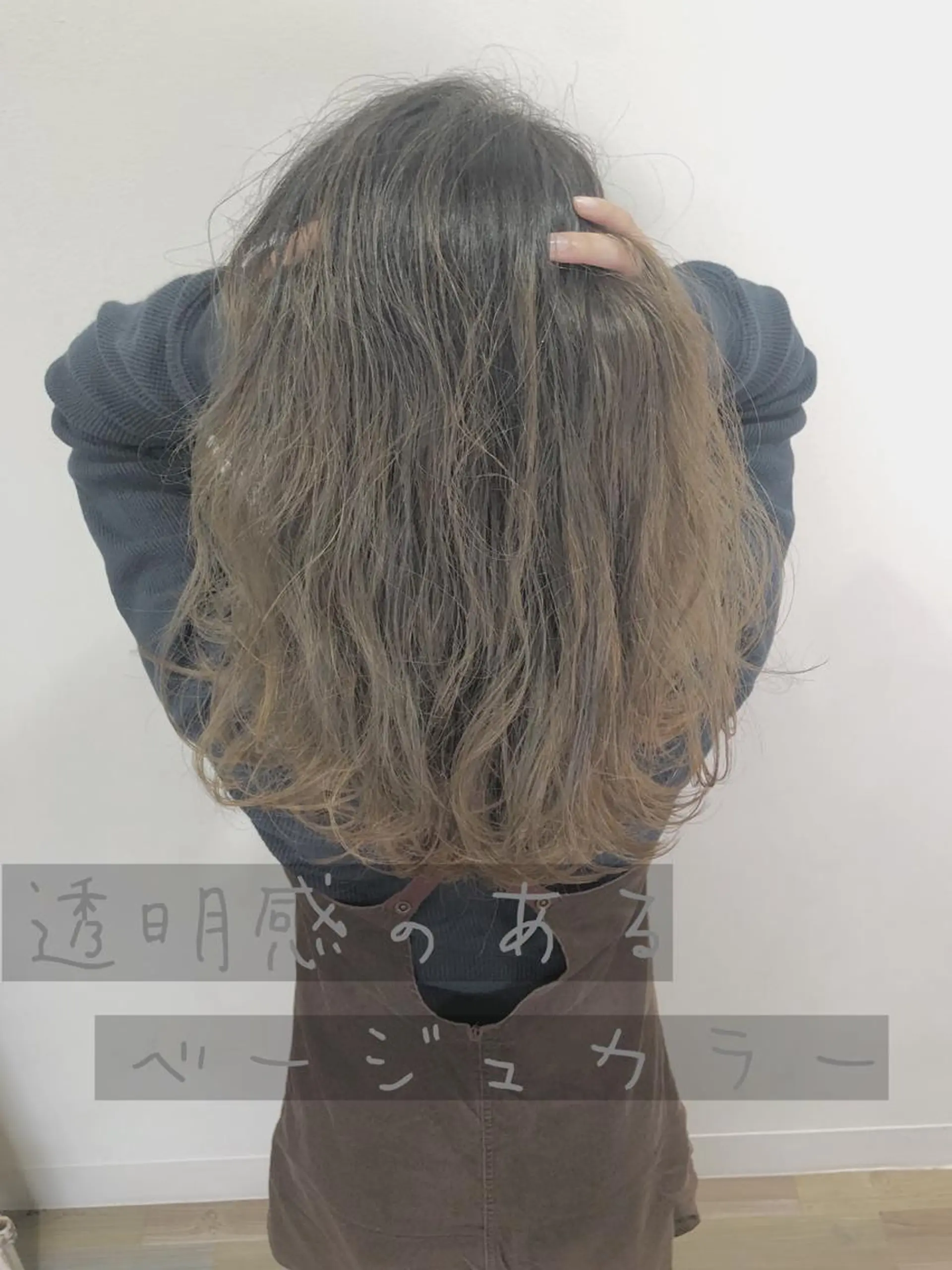 ロング カラー 似合わせ専門美容師 なかじまのヘアスタイル