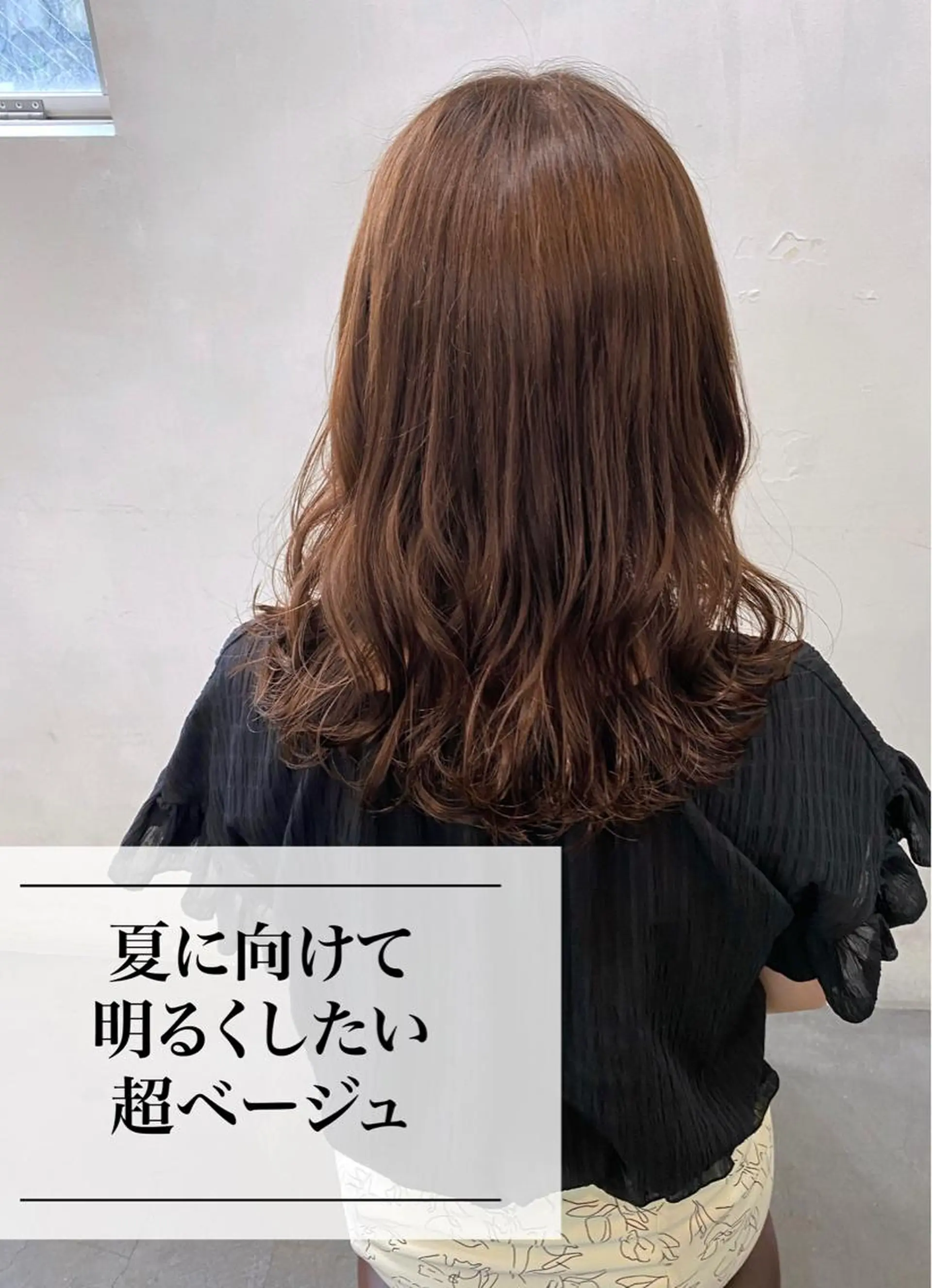 ロング カラー ヘアカラー 進 詩織のヘアスタイル