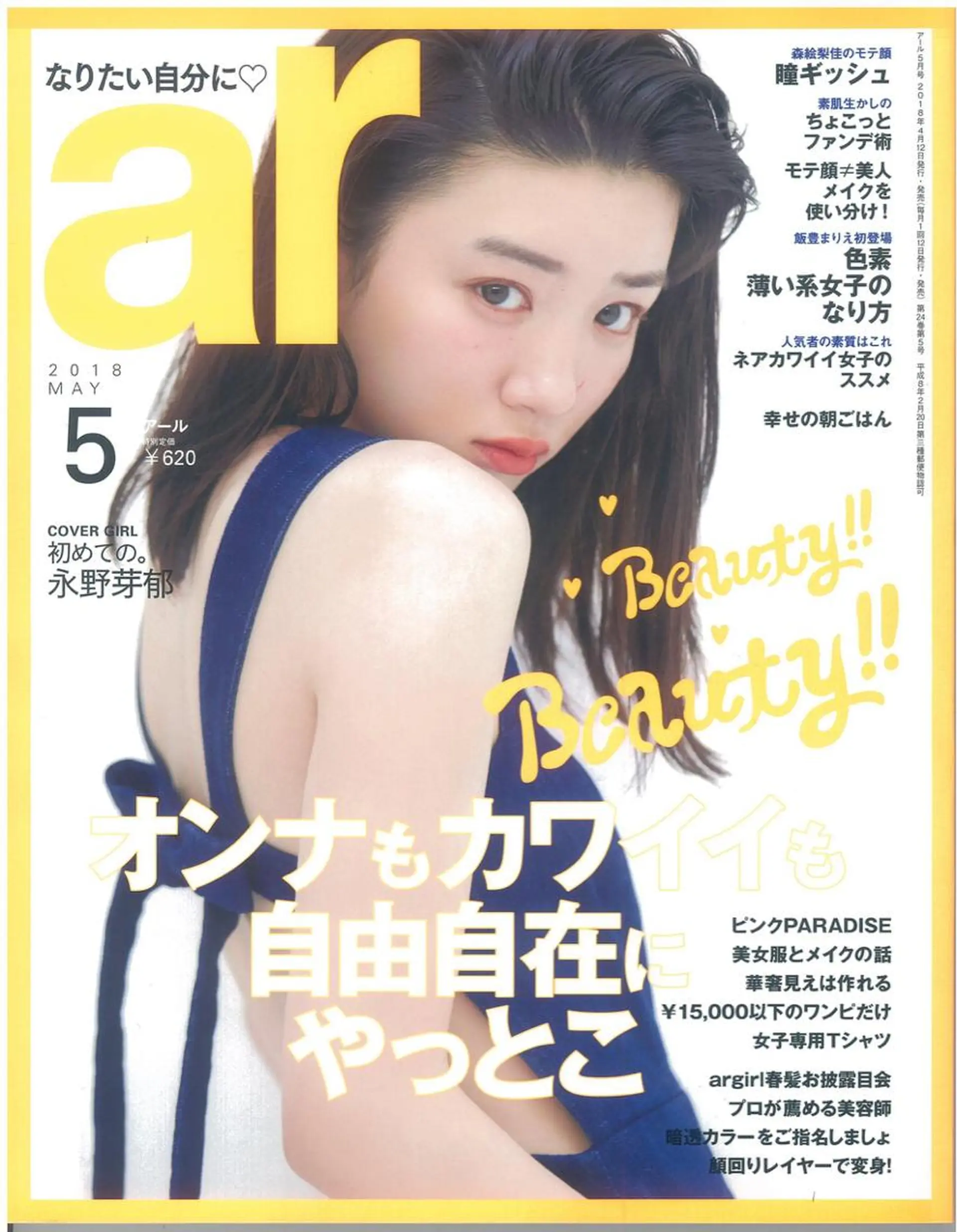 HON ホンのその他イメージ