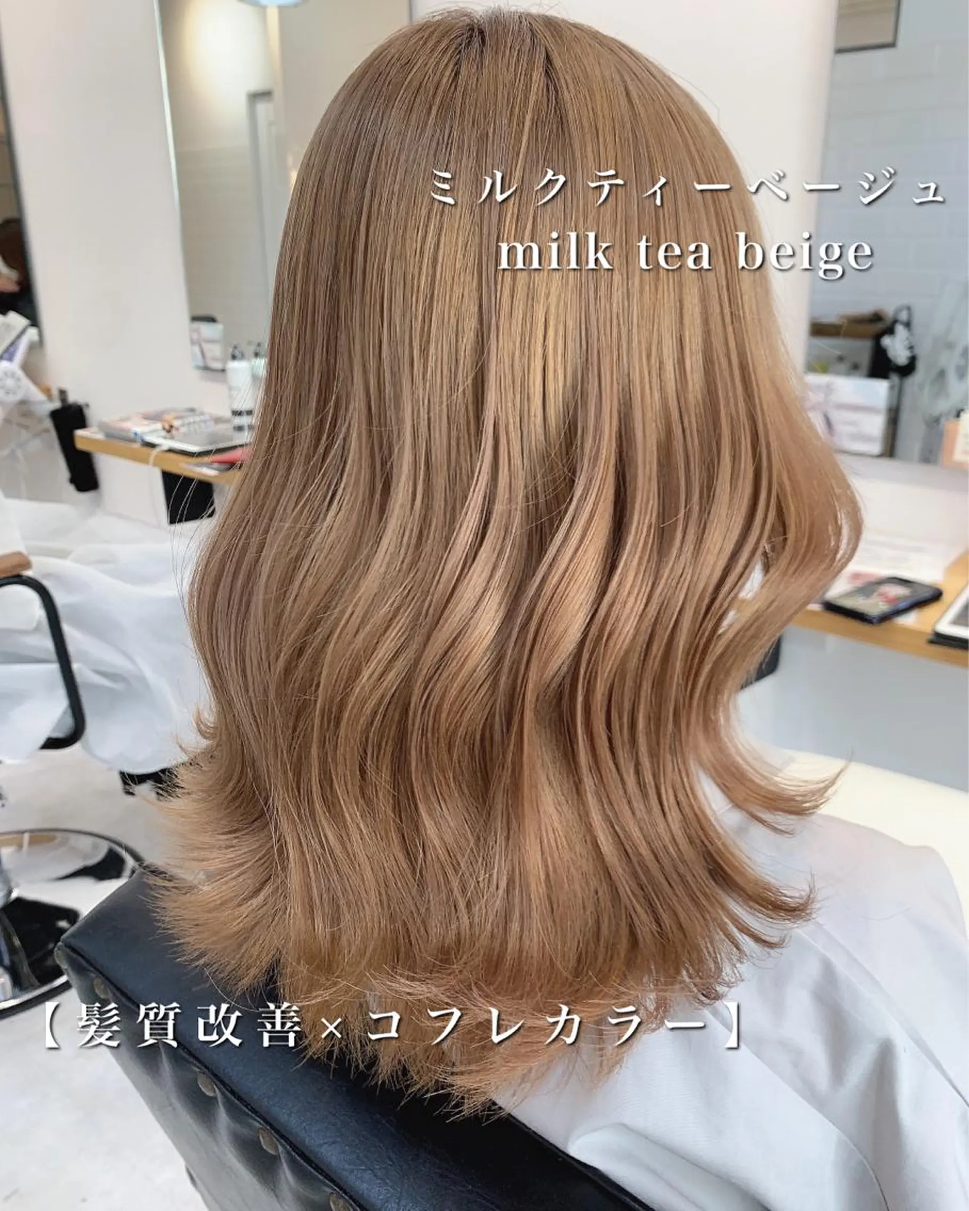 カラー 〜貴女の人生に寄り添 う〜オダ　ジュンペイのヘアスタイル