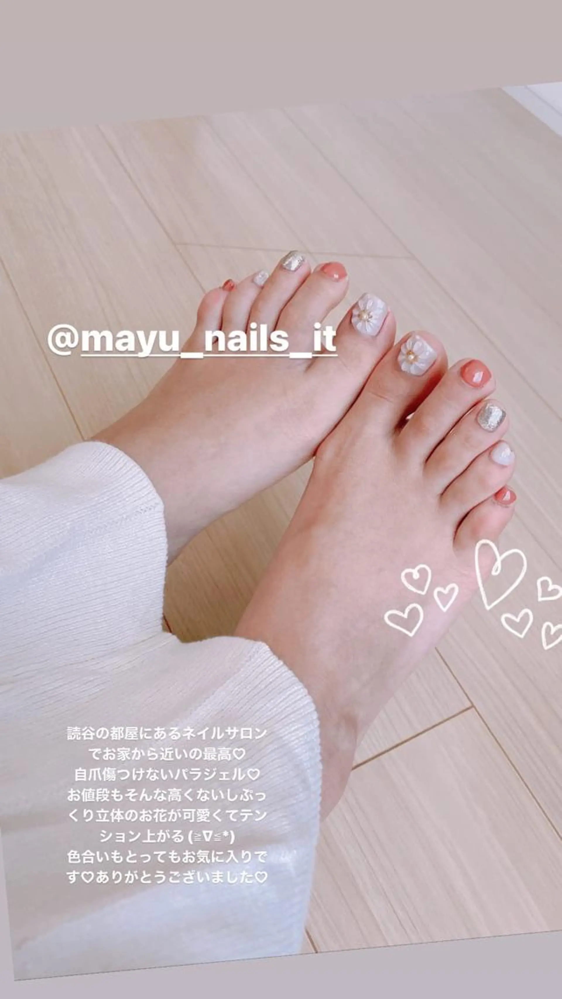 ネイル ジェルネイル 韓国ネイル パラジェル フットネイル nails' it...のネイルデザイン