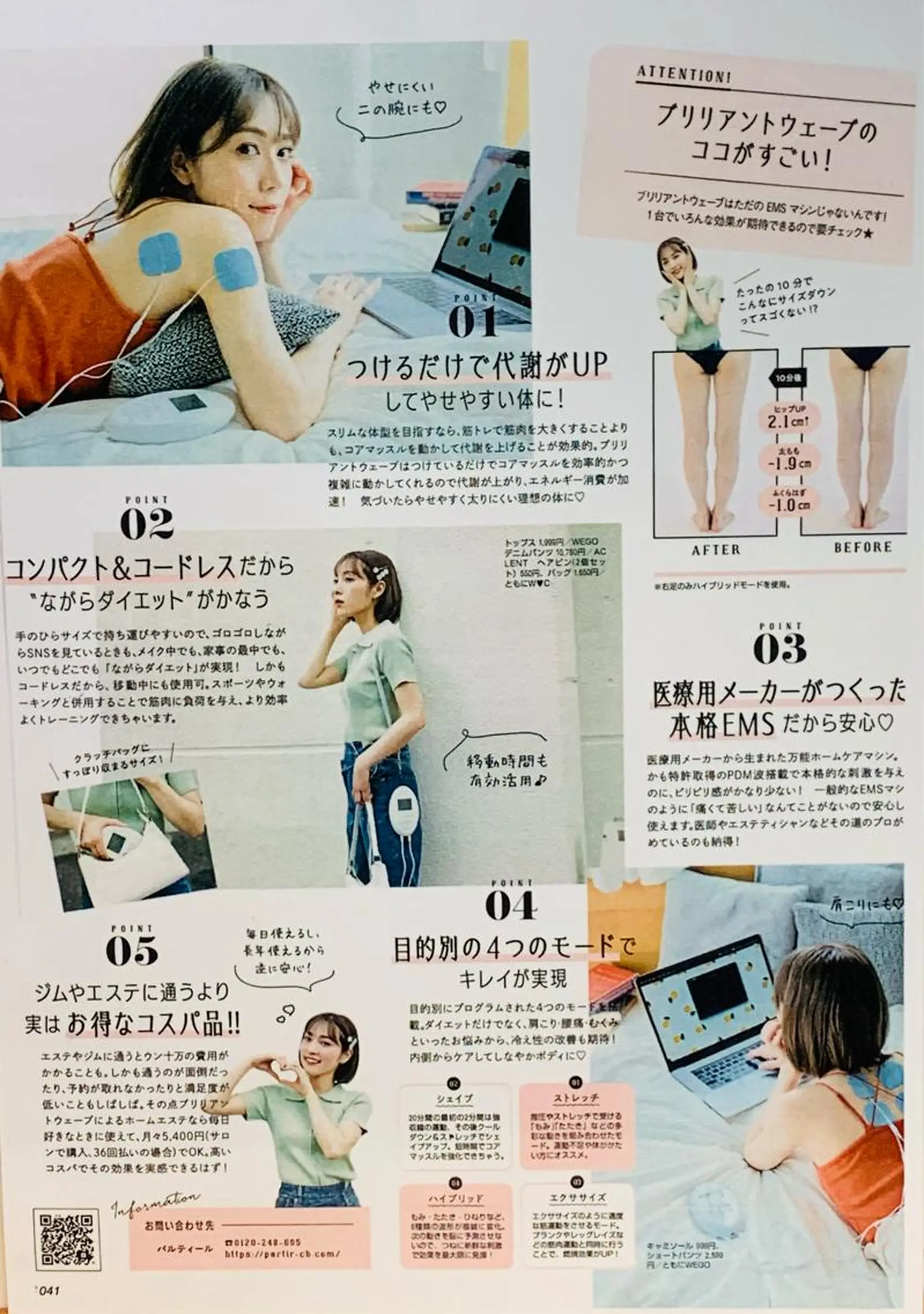 痩身＆美肌サロン 三浦のエステ・リラクイメージ