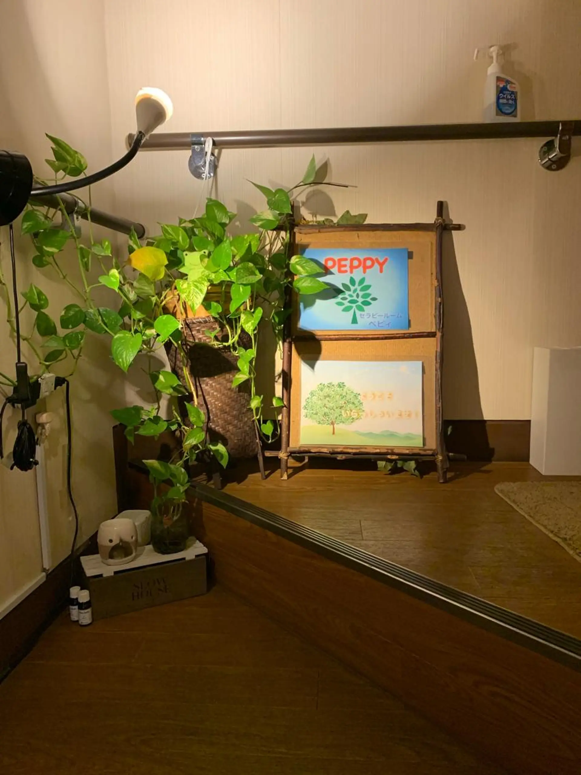 健康にすることで幸せにするサロン♪PEPPY“ペピィ”所属・健康にすることで幸せ にするサロンペピィのエステ・リラクイメージ