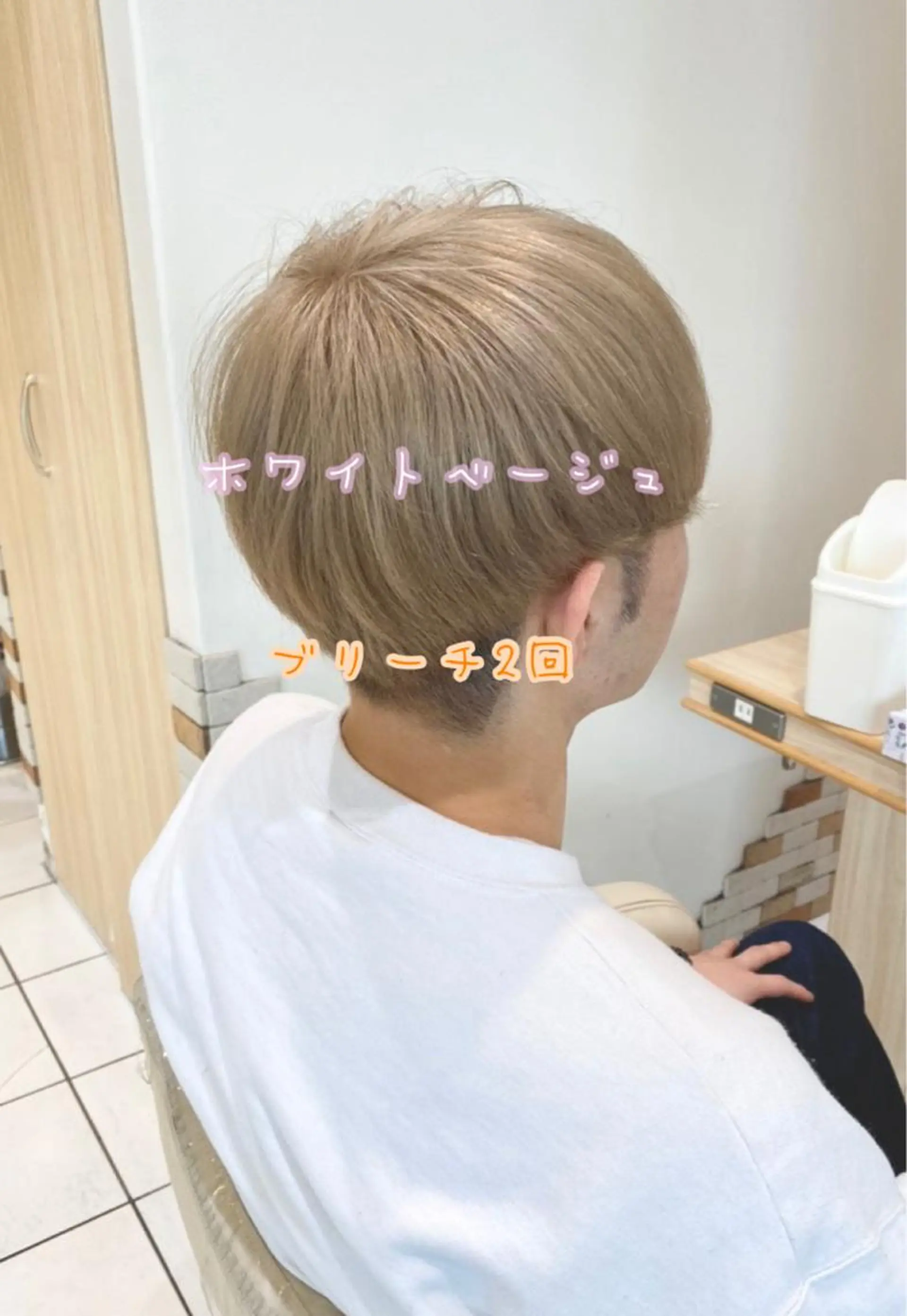 ショート カラー メンズ Uno. 本気で ヘアに悩む方へ✨のヘアスタイル