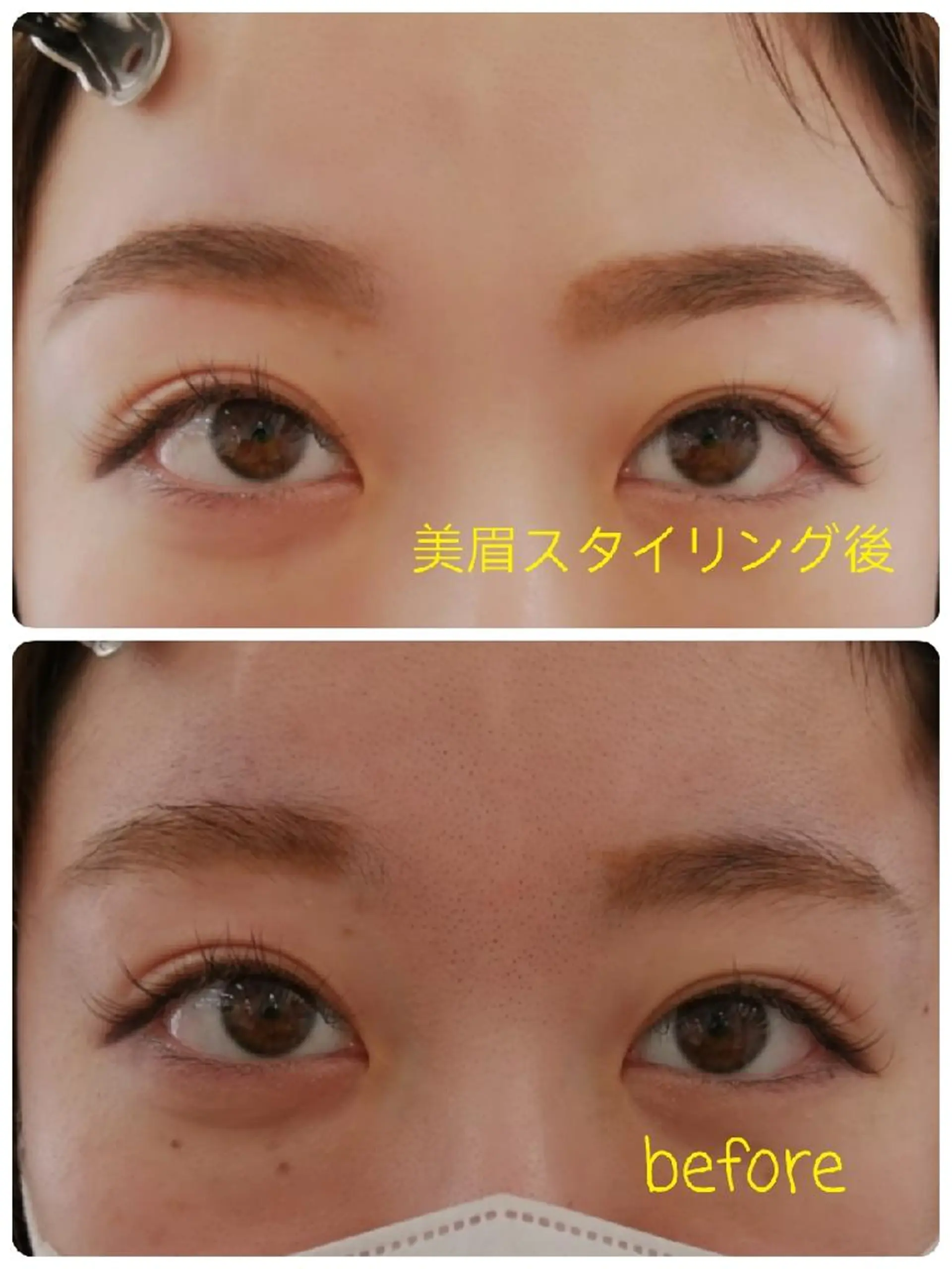 マツエク・マツパ 眉毛サロン 　森田江里子の眉毛・アイブロウイメージ