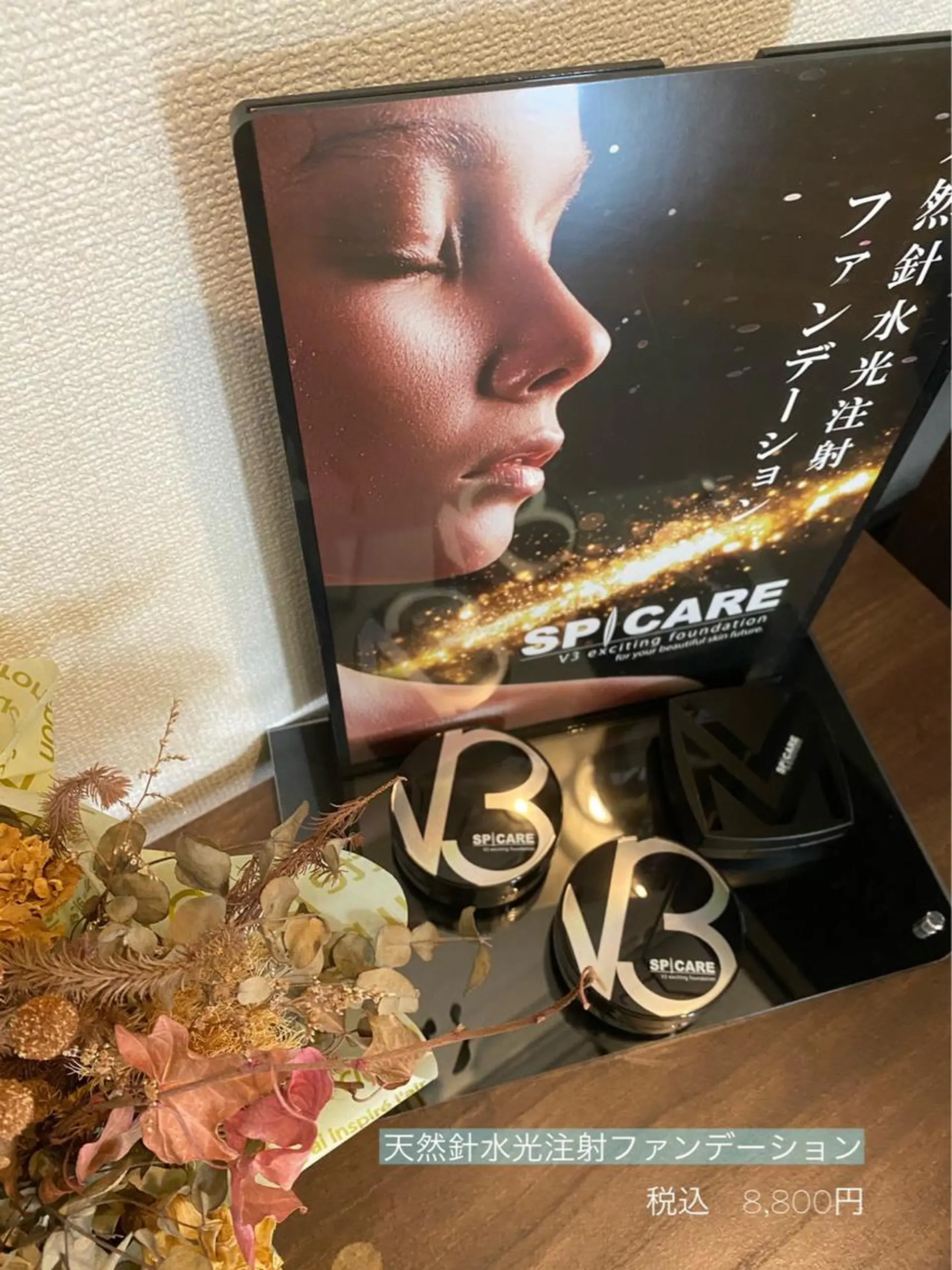 soa studio -ソア-のエステ・リラクイメージ