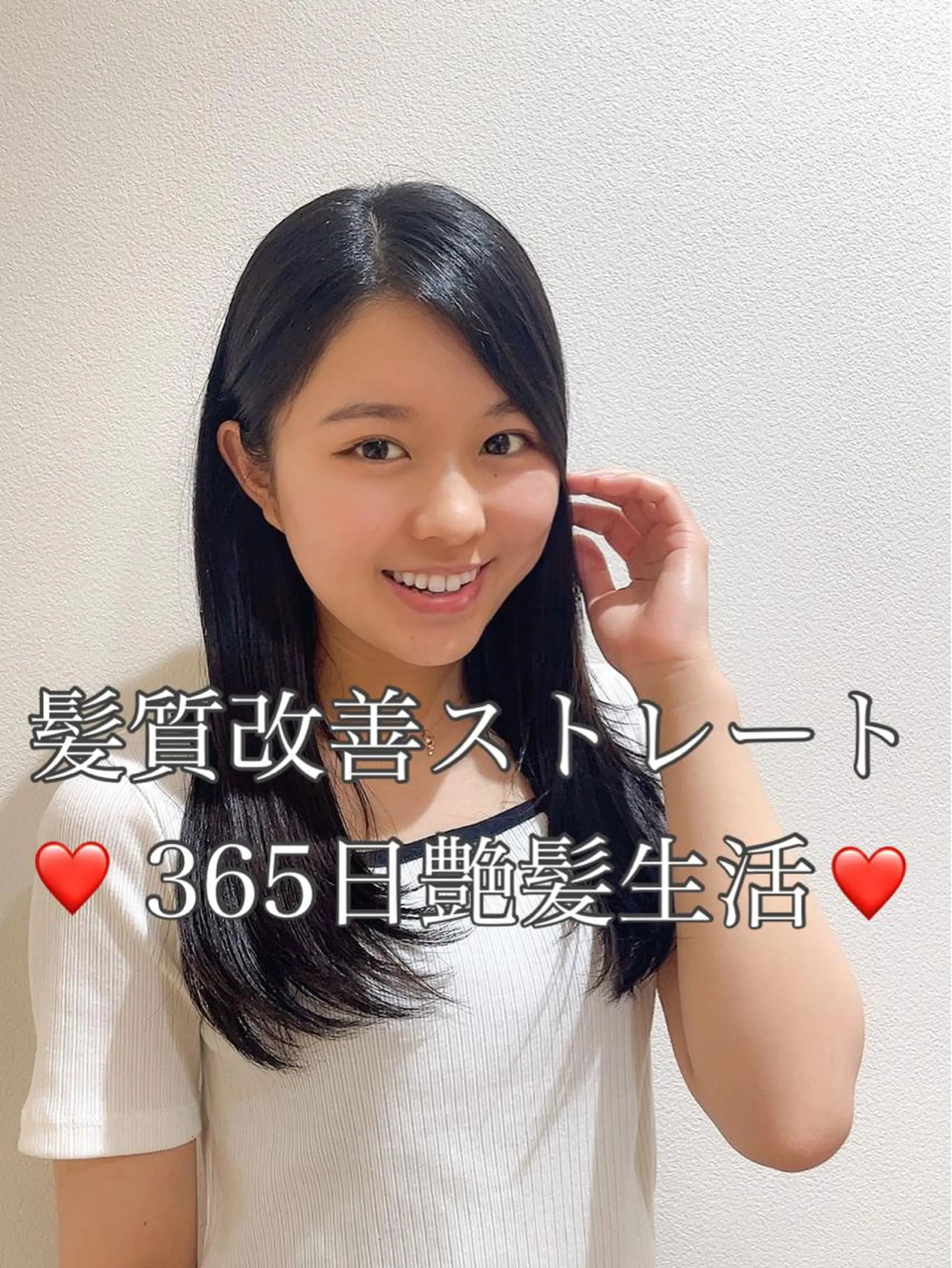 セミロング カット 縮毛矯正 トリートメント 美髪⭐︎髪質改善 井上　康司のヘアスタイル