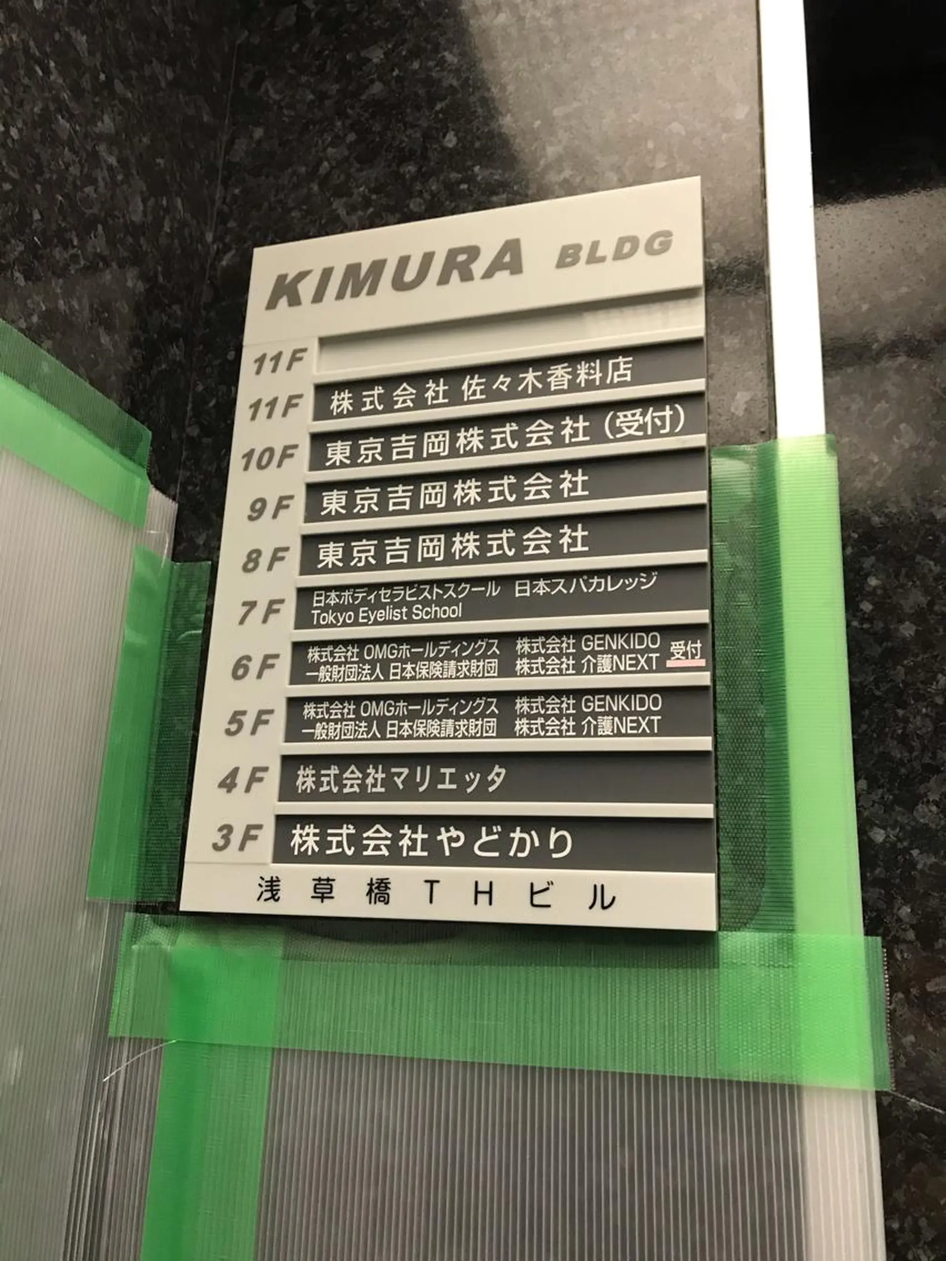 北村 淳子のエステ・リラクイメージ