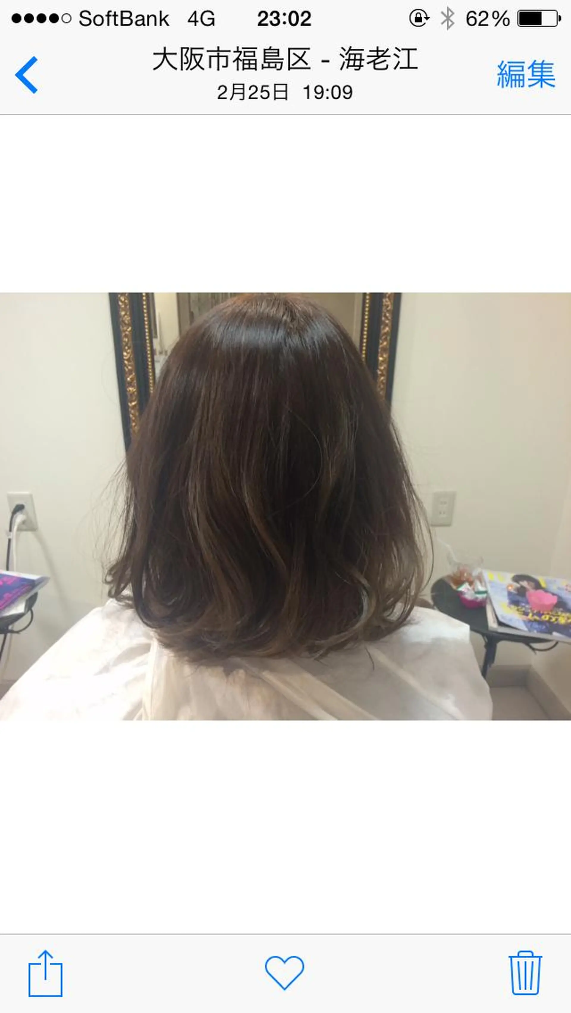 ショート ミディアム カラー ヘアアレンジ 韓国♡ハイライト ♡YURIのヘアスタイル