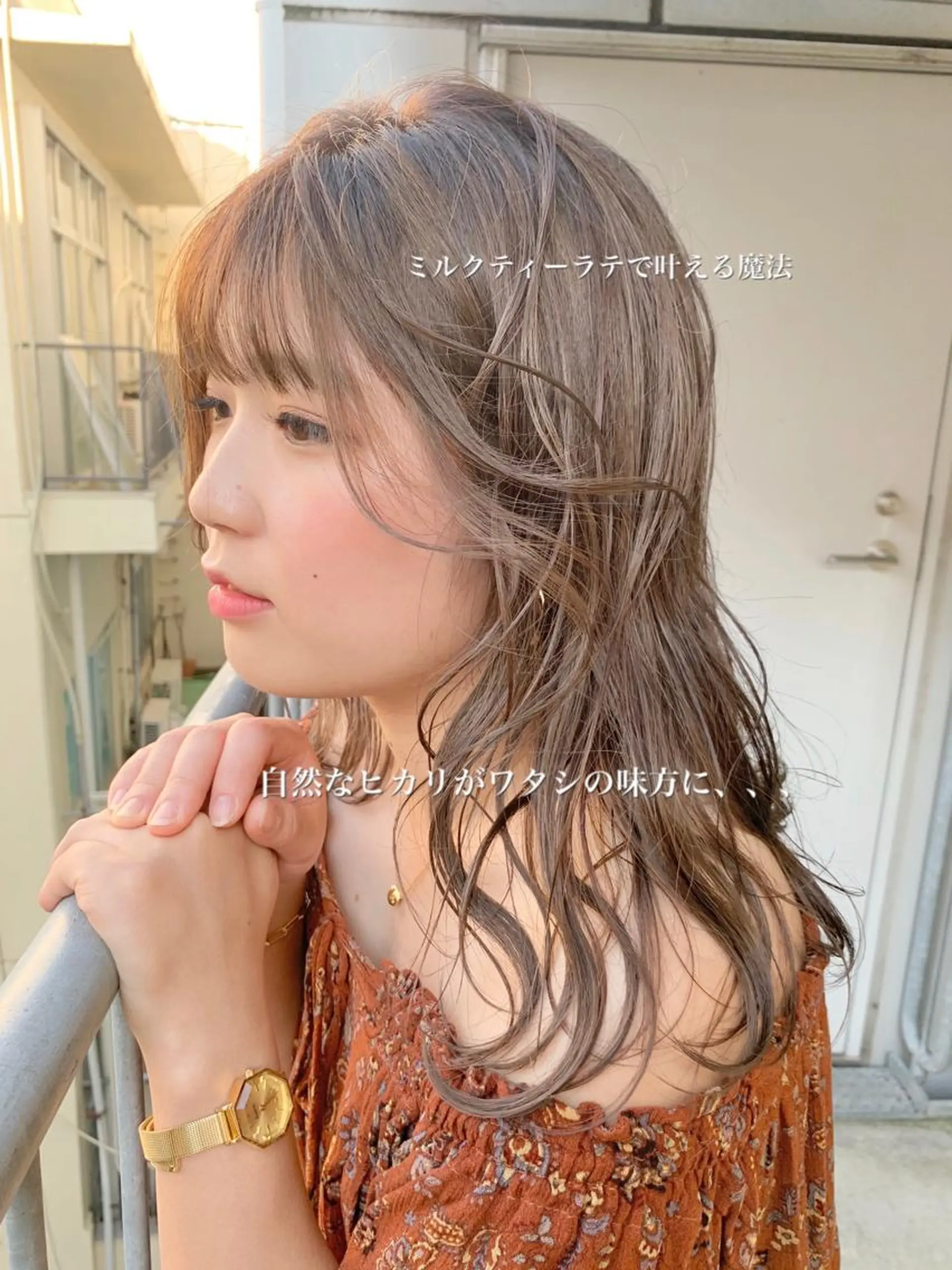 ミディアム ヘアカラー トリートメント 東北No.1完全個室 💐梶谷社長のヘアスタイル