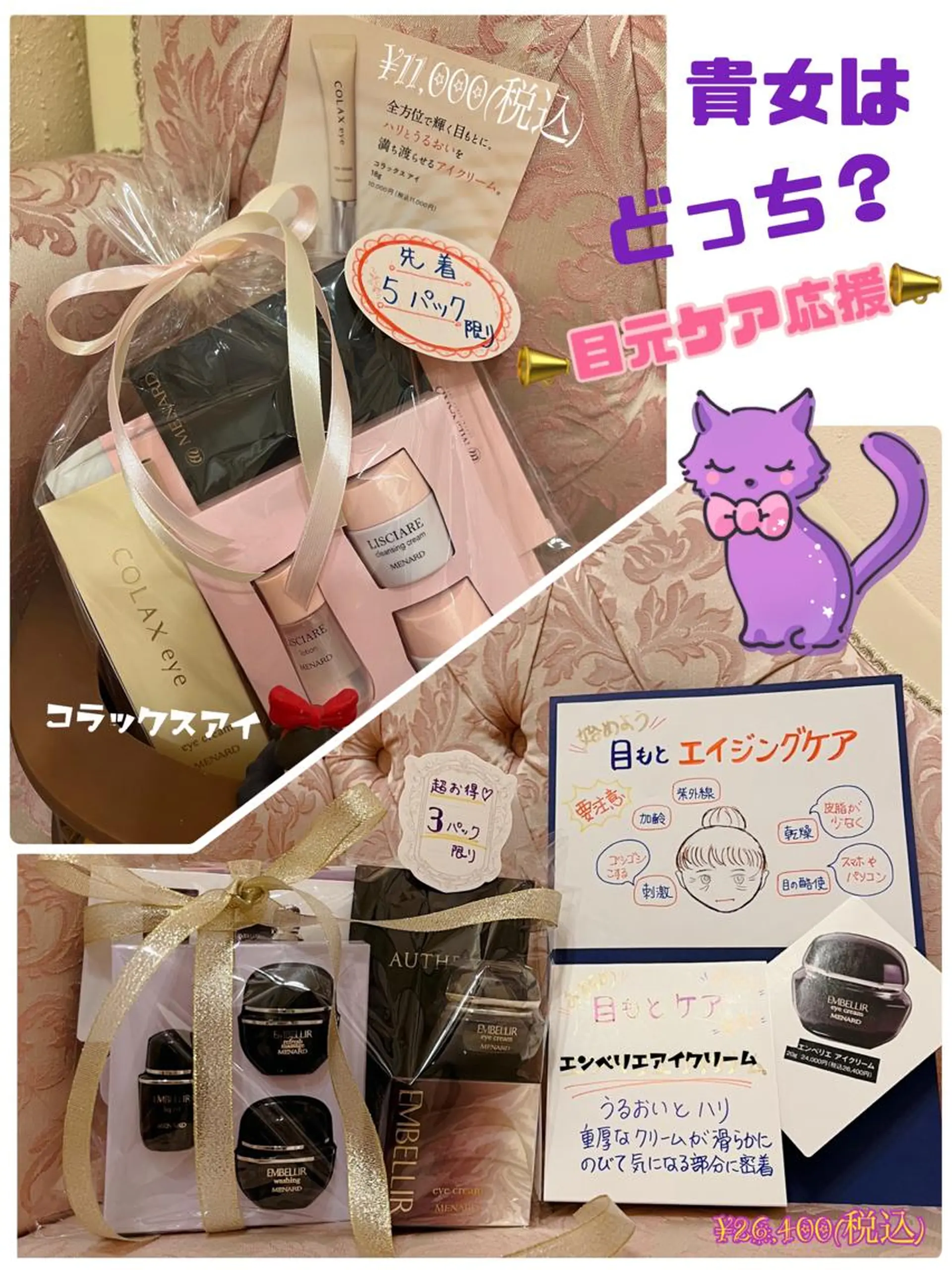 【安心ハンドテク】 メナード富田丘のエステ・リラクイメージ