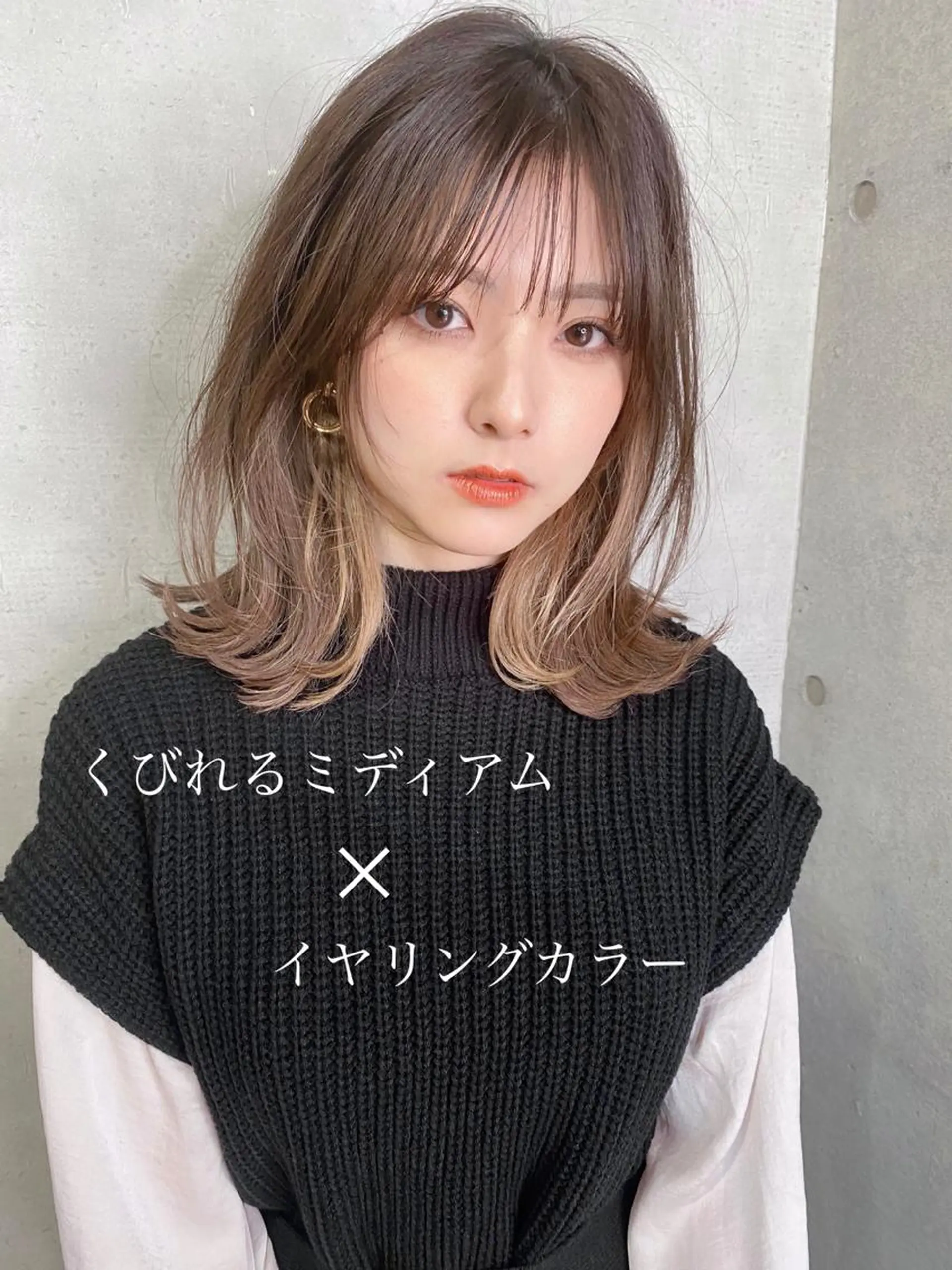 ミディアム カラー 似合わせレイヤー 🇰🇷荒木洋文のヘアスタイル