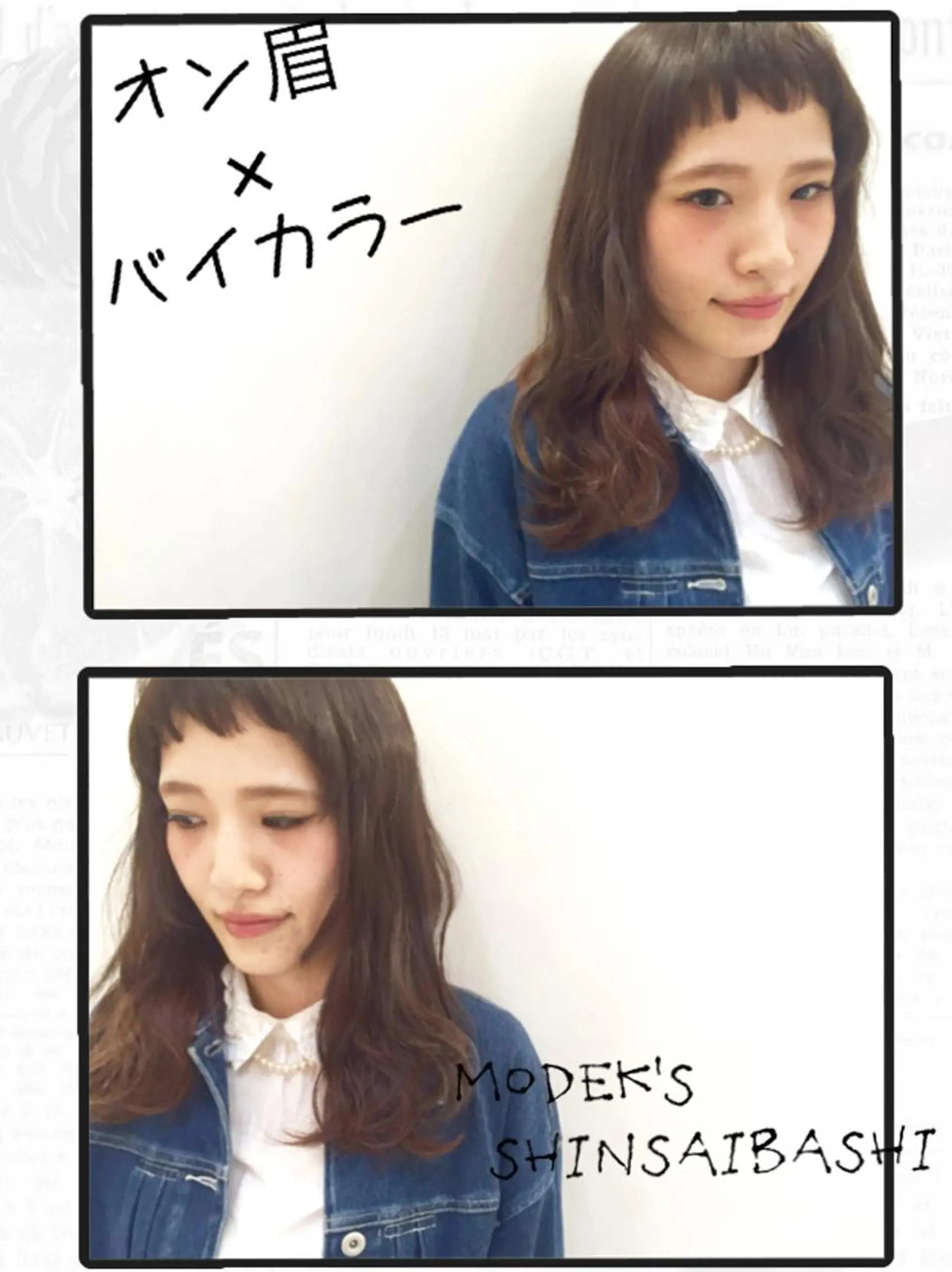 セミロング カラー ベージュカラー ピンクカラー オン眉 ハイトーン×髪質改善 KENTAのヘアスタイル