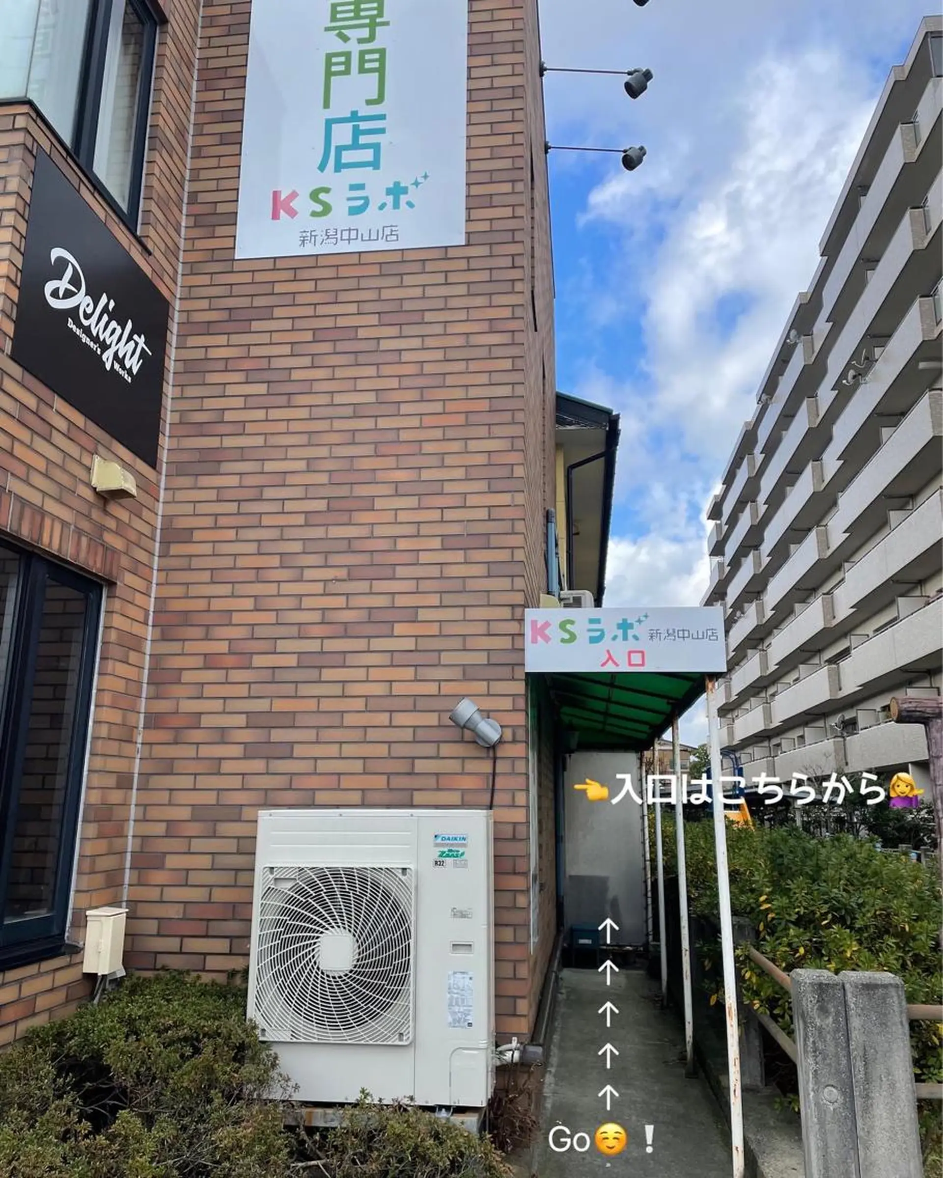 山﨑 由香のエステ・リラクイメージ