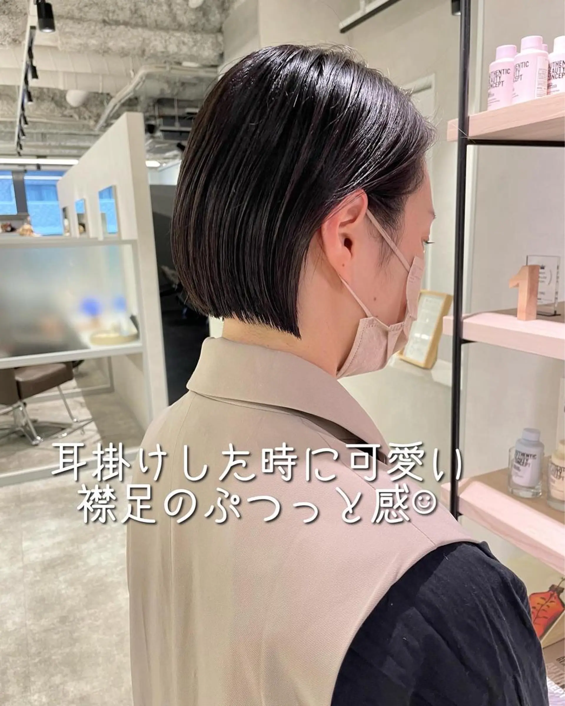 ショート 【店長】原田 貢太郎のヘアスタイル