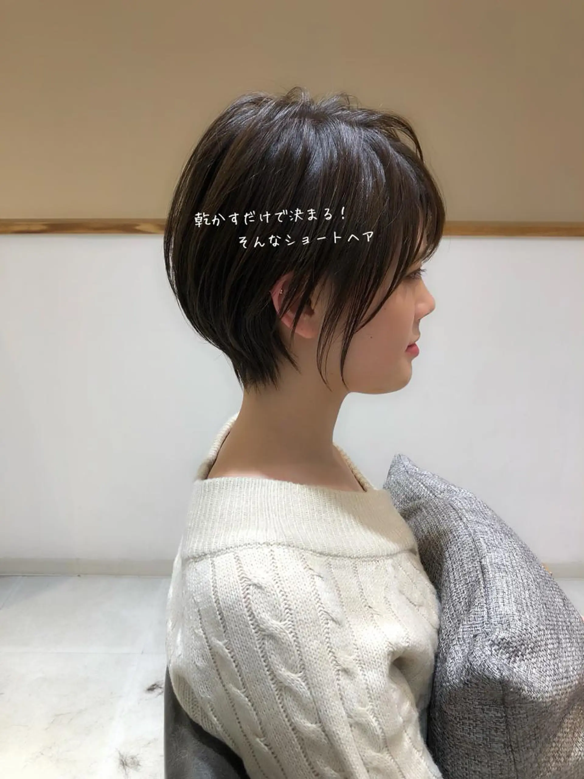 ショート カラー 高橋 昭雄のヘアスタイル