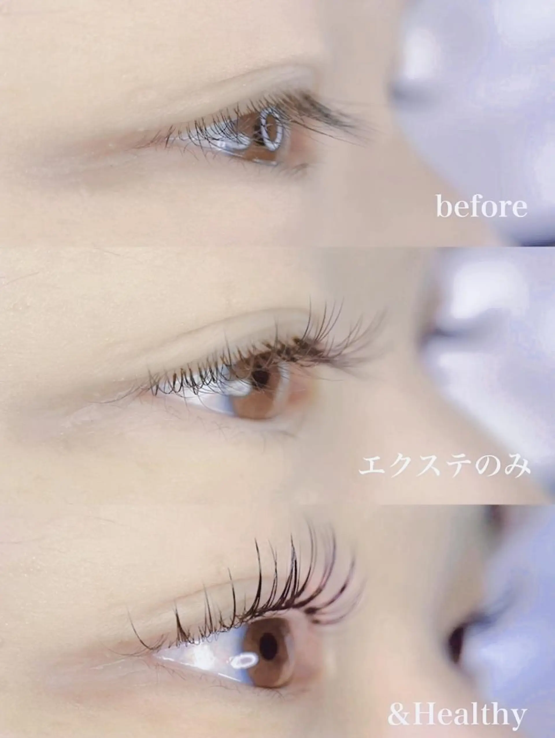 マツエク・マツパ AKI. 小林のマツエク・マツパデザイン