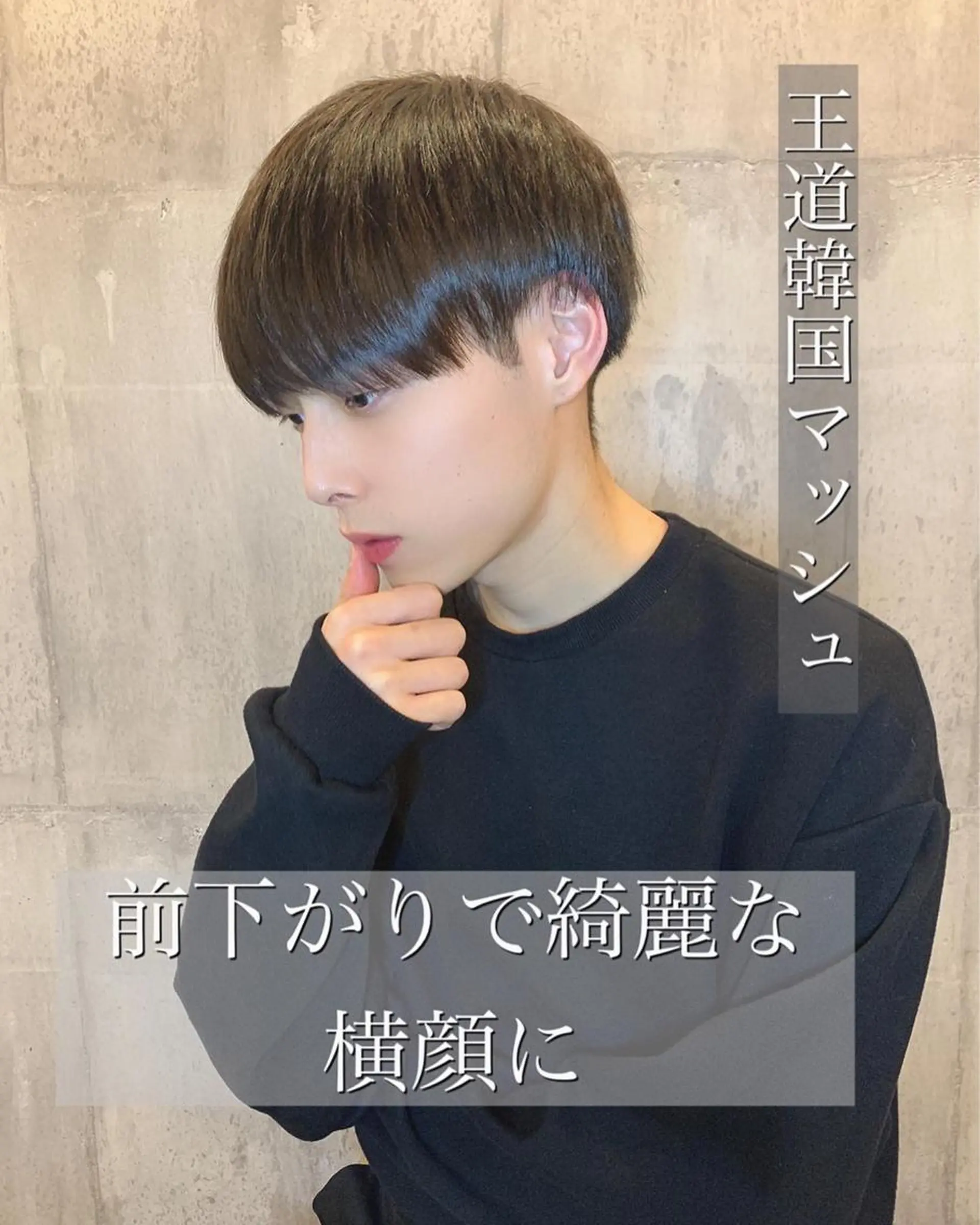 ショート カラー パーマ メンズ特化👨 細谷碧海のヘアスタイル