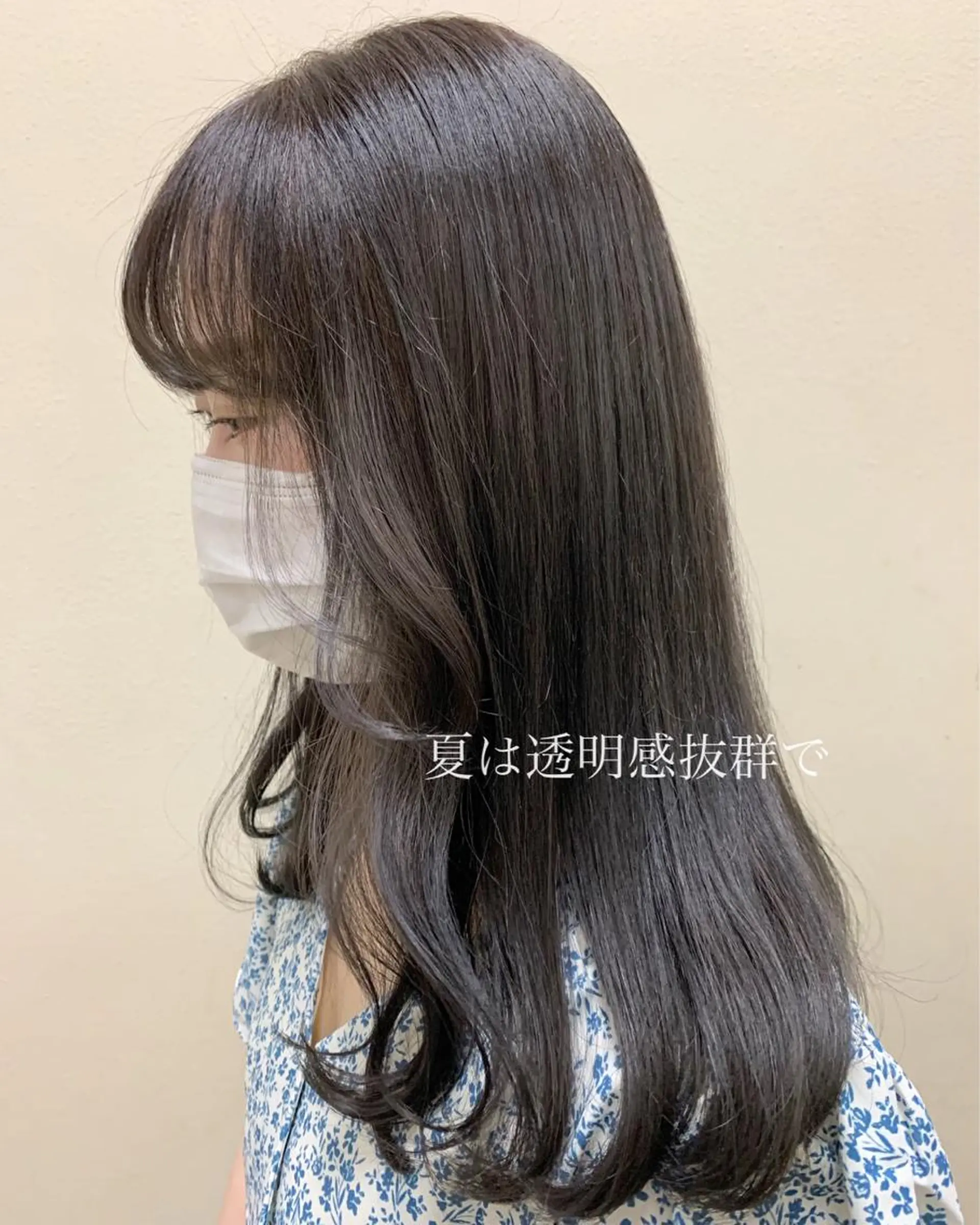 セミロング ayaka 髪質改善レイヤーのヘアスタイル