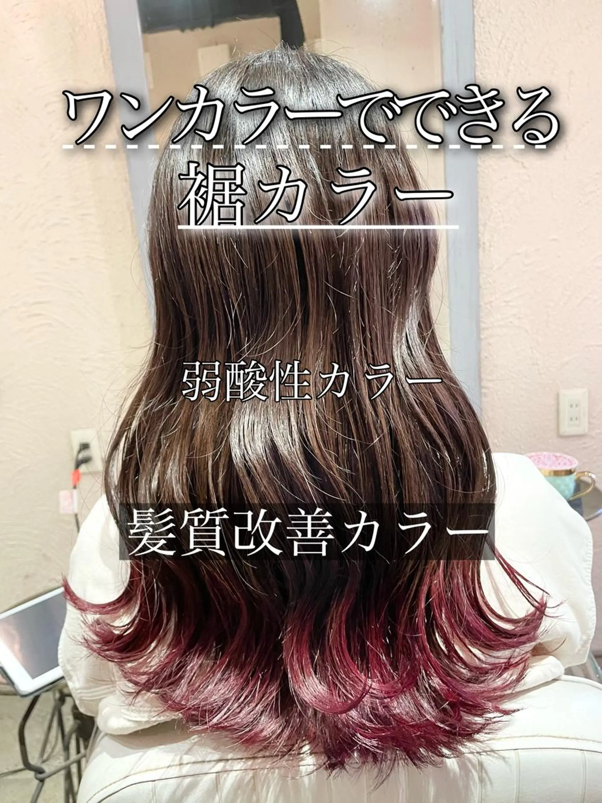 ロング こう ちゃんのヘアスタイル