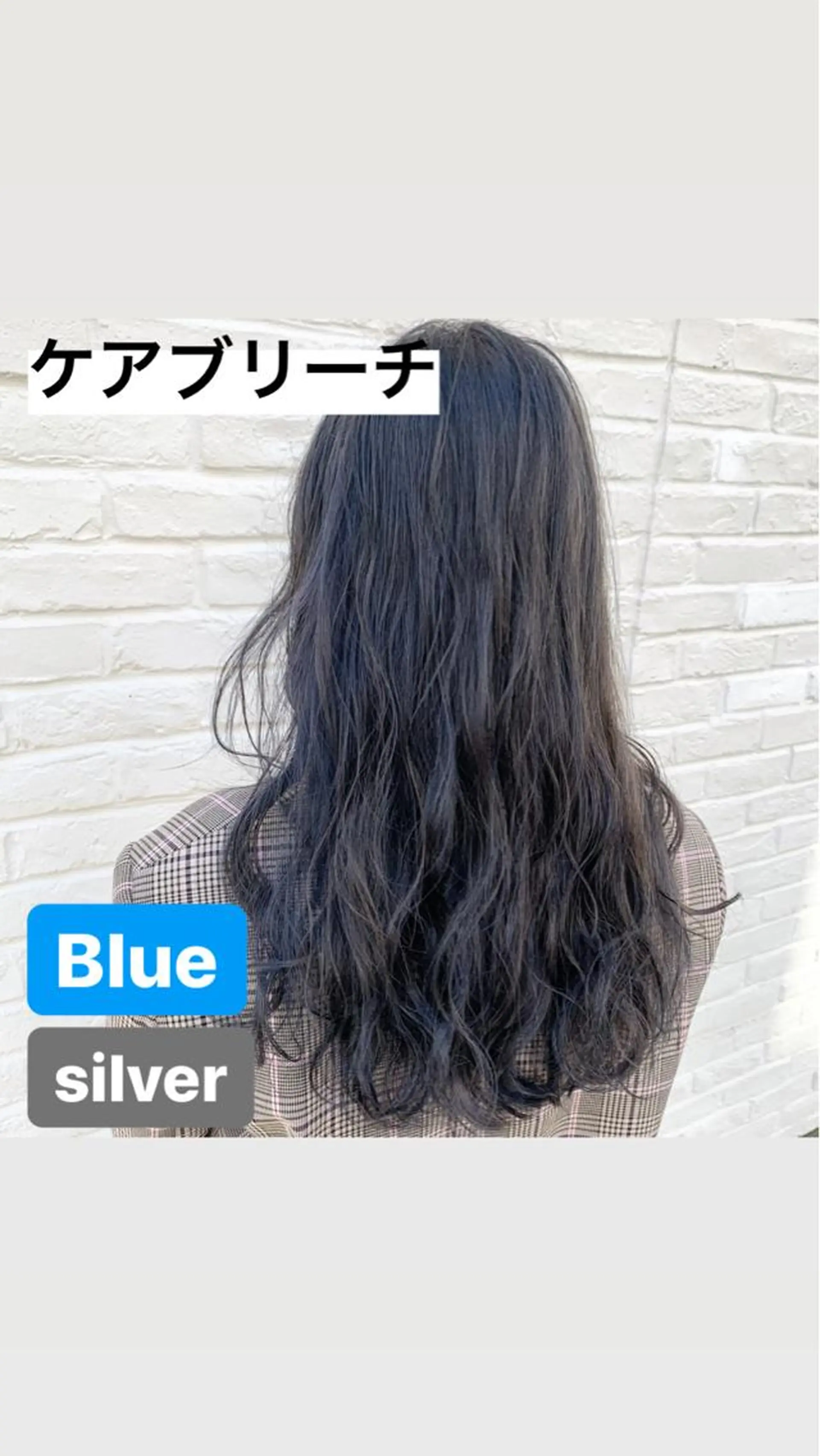 ロング カラー ヘアアレンジ 垢抜け案内人 鈴木聖矢✂️のヘアスタイル