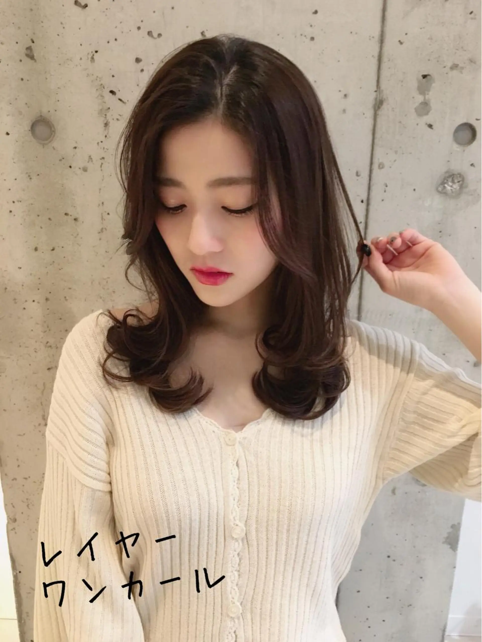 セミロング レイヤーカット 山本翔一郎 韓国顔周りレイヤーのヘアスタイル