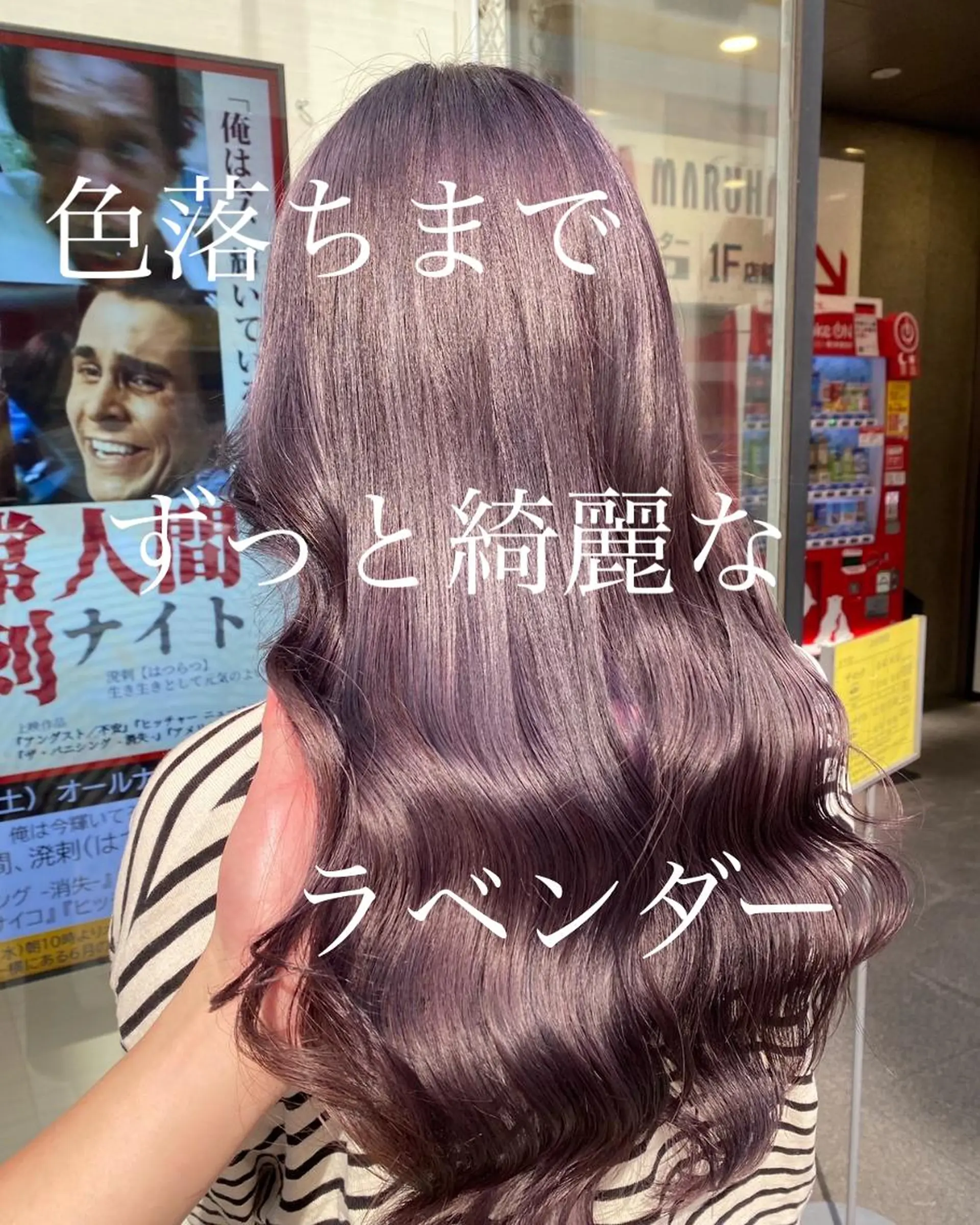 セミロング 公式🎠LAND 池袋店🎠のヘアスタイル