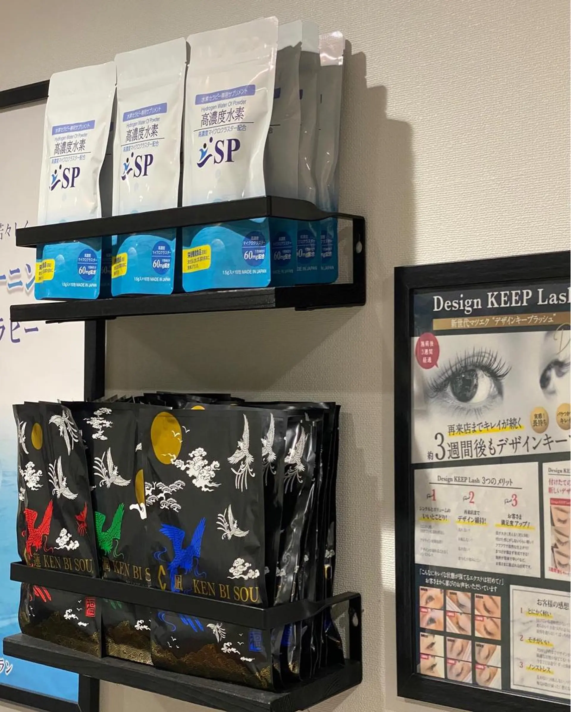 トータルビューティサロンSMILE所属・トータルビューティ SMILEのマツエク・マツパデザイン