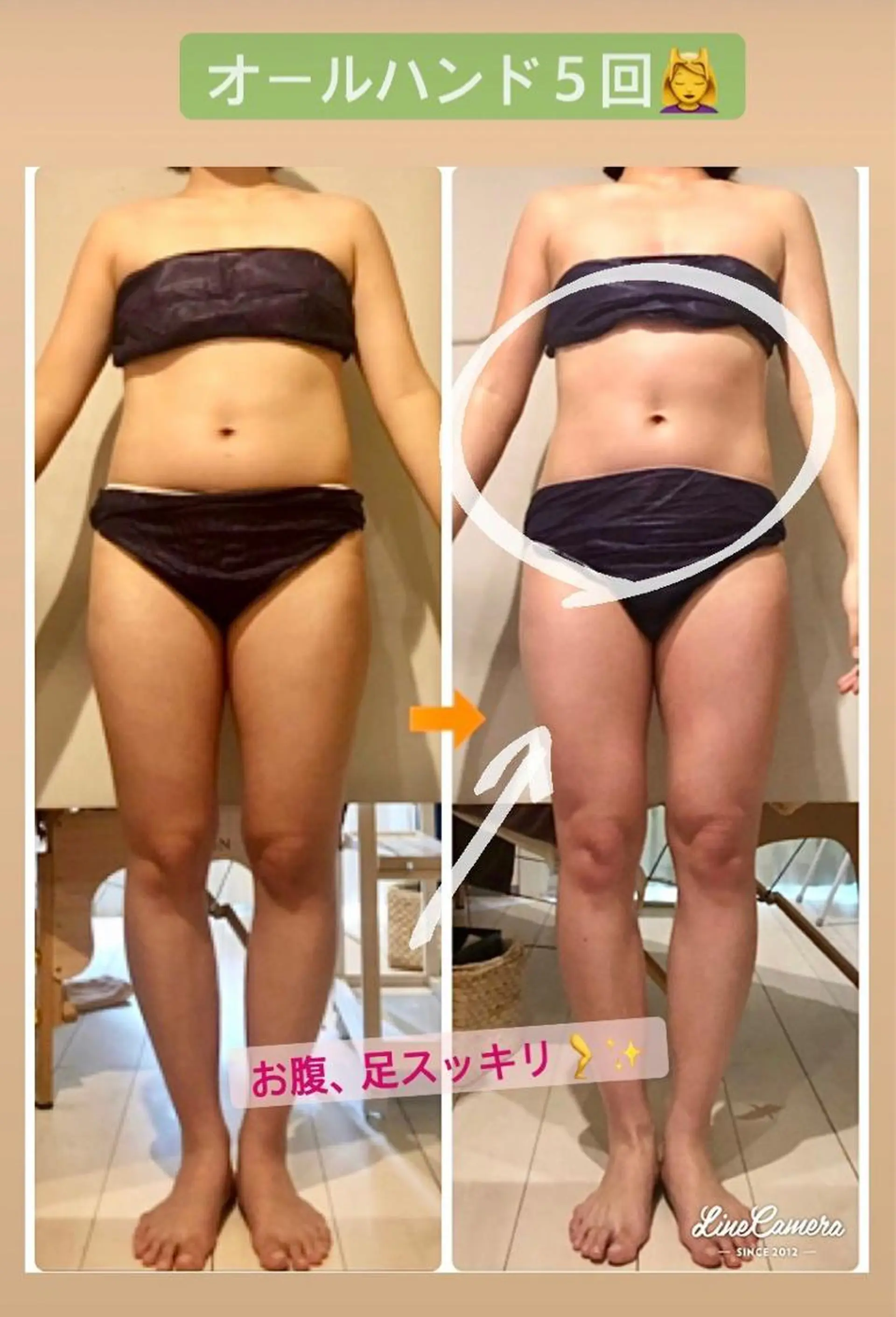 ショート カラー パーマ ヘアアレンジ メンズ キッズ ネイル マツエク・マツパ ‍痩身＆ボディ 結果出し🌟丹野のエステ・リラクイメージ