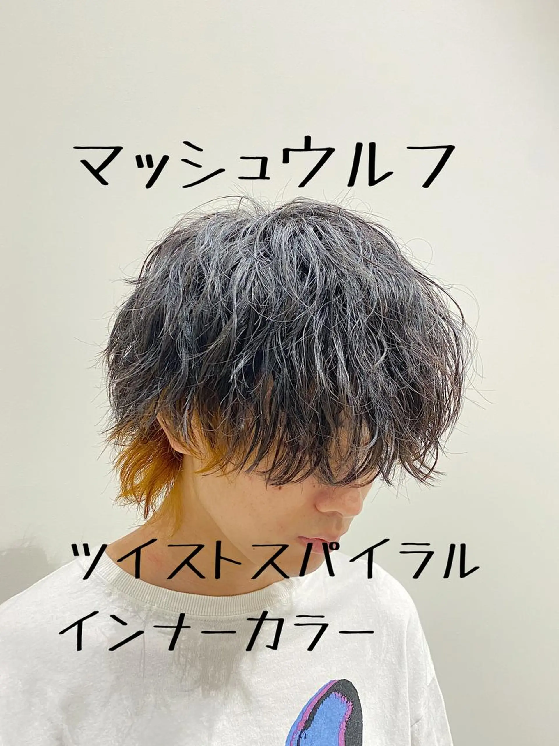 ショート ウルフカット カット パーマ メンズカット/ 沖縄市/村田亮太のヘアスタイル